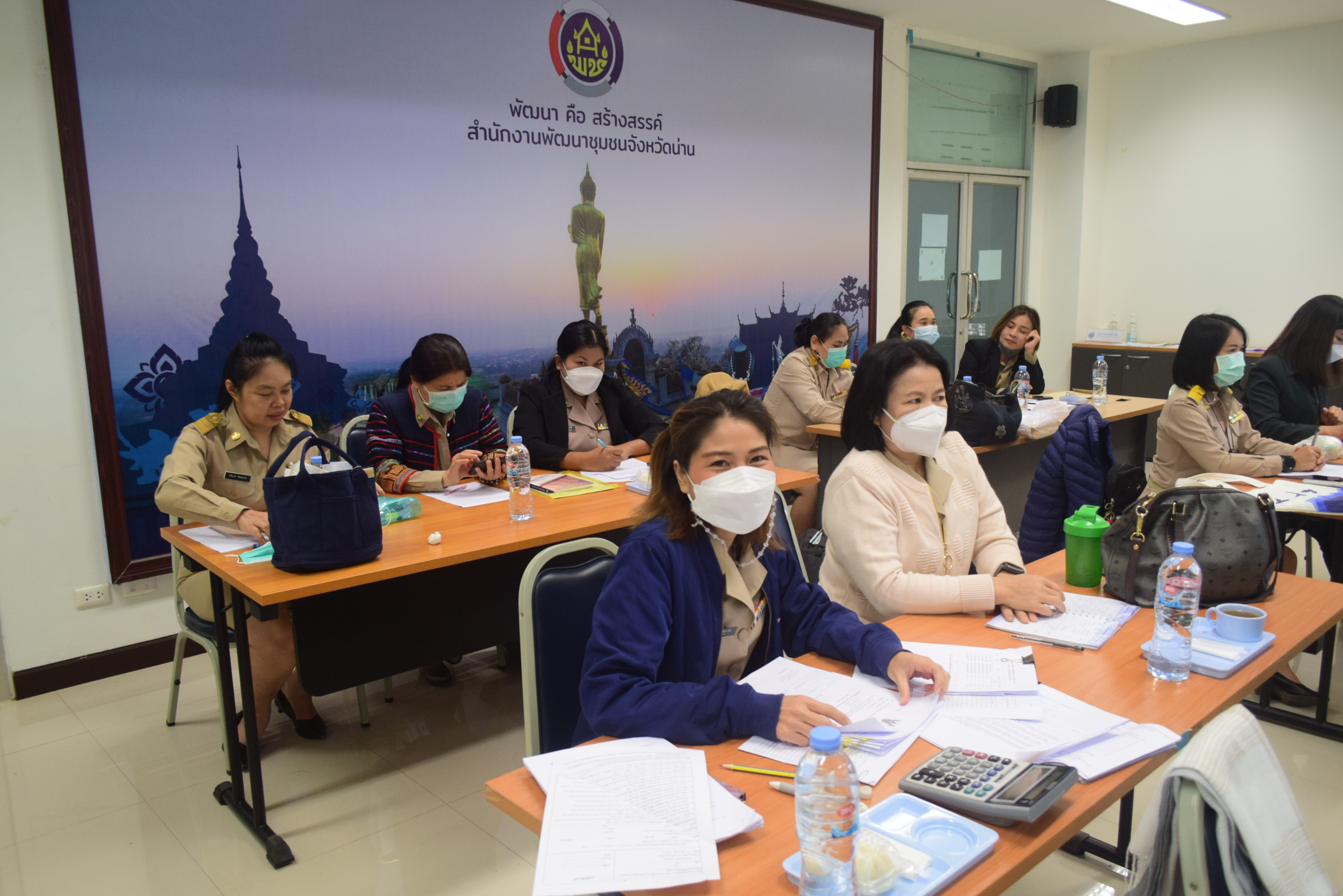 @ที่นี่เมืองน่าน@ พช.น่าน ประชุมเชิงปฏิบัติการเพิ่มประสิทธิภาพบุคลากรด้านการเงิน การคลัง การบัญชี และพัสดุ