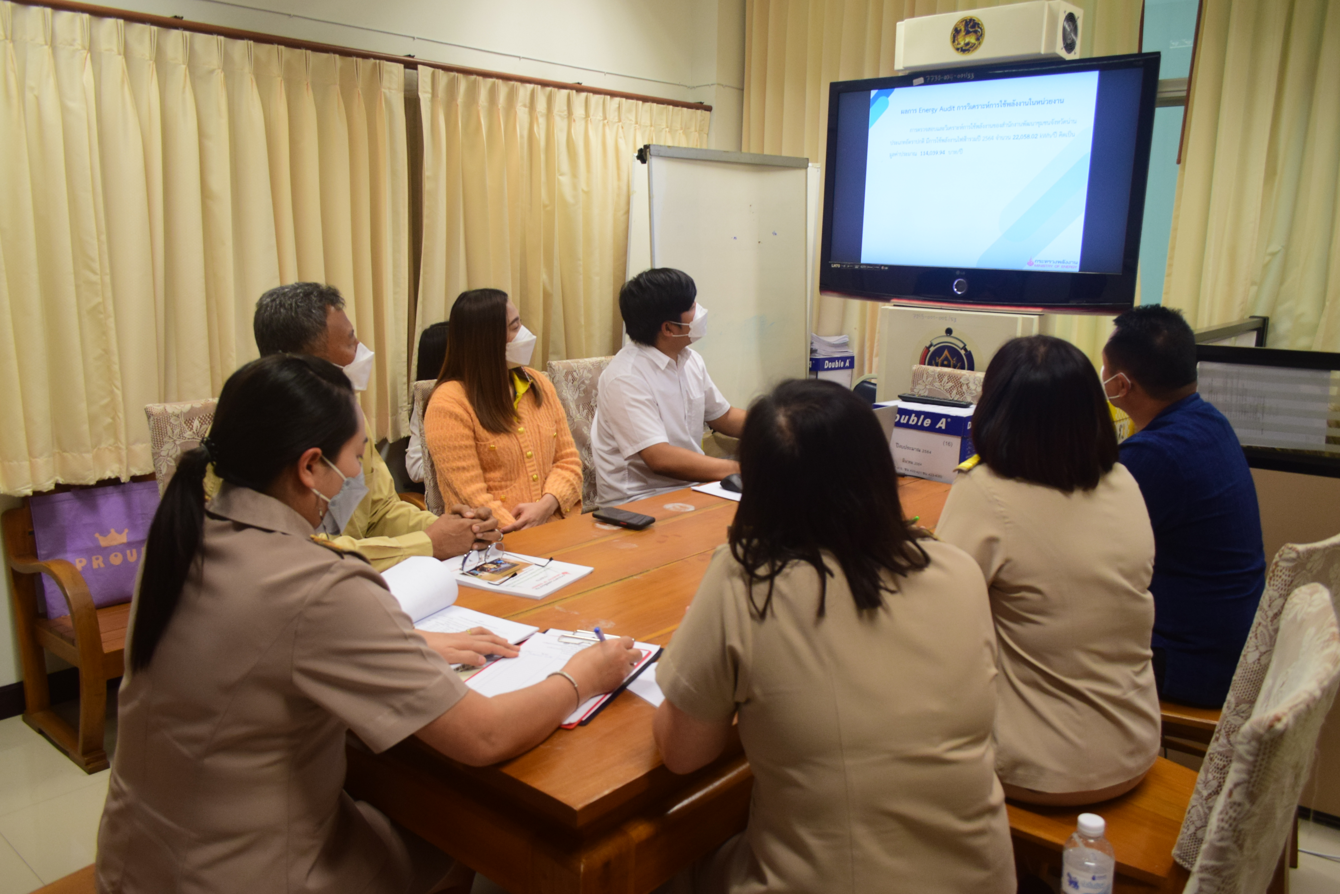 @ที่นี่เมืองน่าน@ พช.น่าน รับฟังสรุปผลการสำรวจการใช้พลังงานในหน่วยงาน ภายใต้โครงการลดการใช้พลังงานในภาครัฐ ประจำปีงบประมาณ 2563-2564