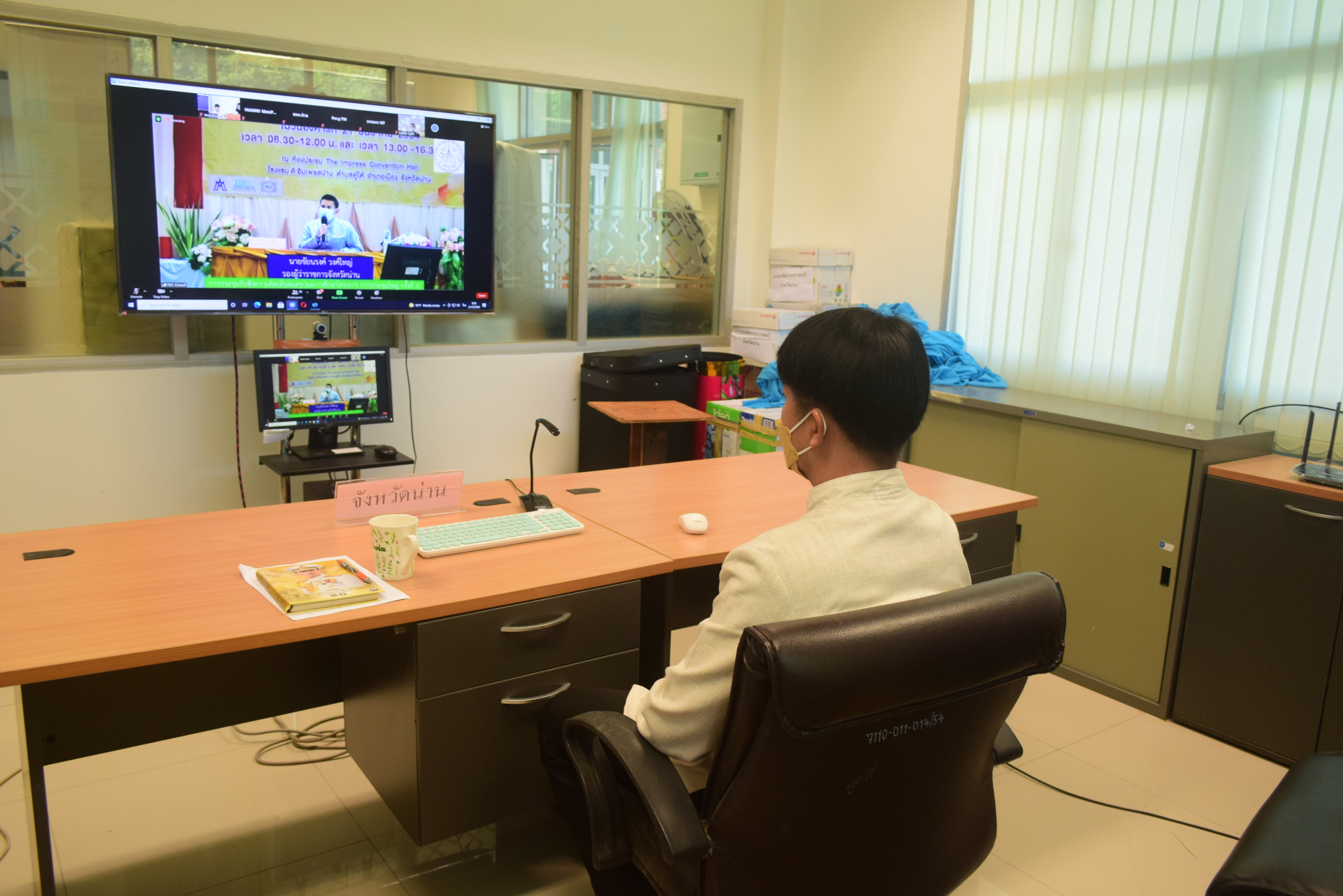 @ที่นี่เมืองน่าน@ พช.น่านร่วมประชุมรับฟังความคิดเห็นต่อการปรับปรุงมาตรการป้องกัน แก้ไข และลดผลกระทบสิ่งแวดล้อม โครงการสำรวจและออกแบบทางหลวง 4 ช่องจราจรทางเลี่ยงเมืองน่าน ผ่านระบบ zoom cloud meeting