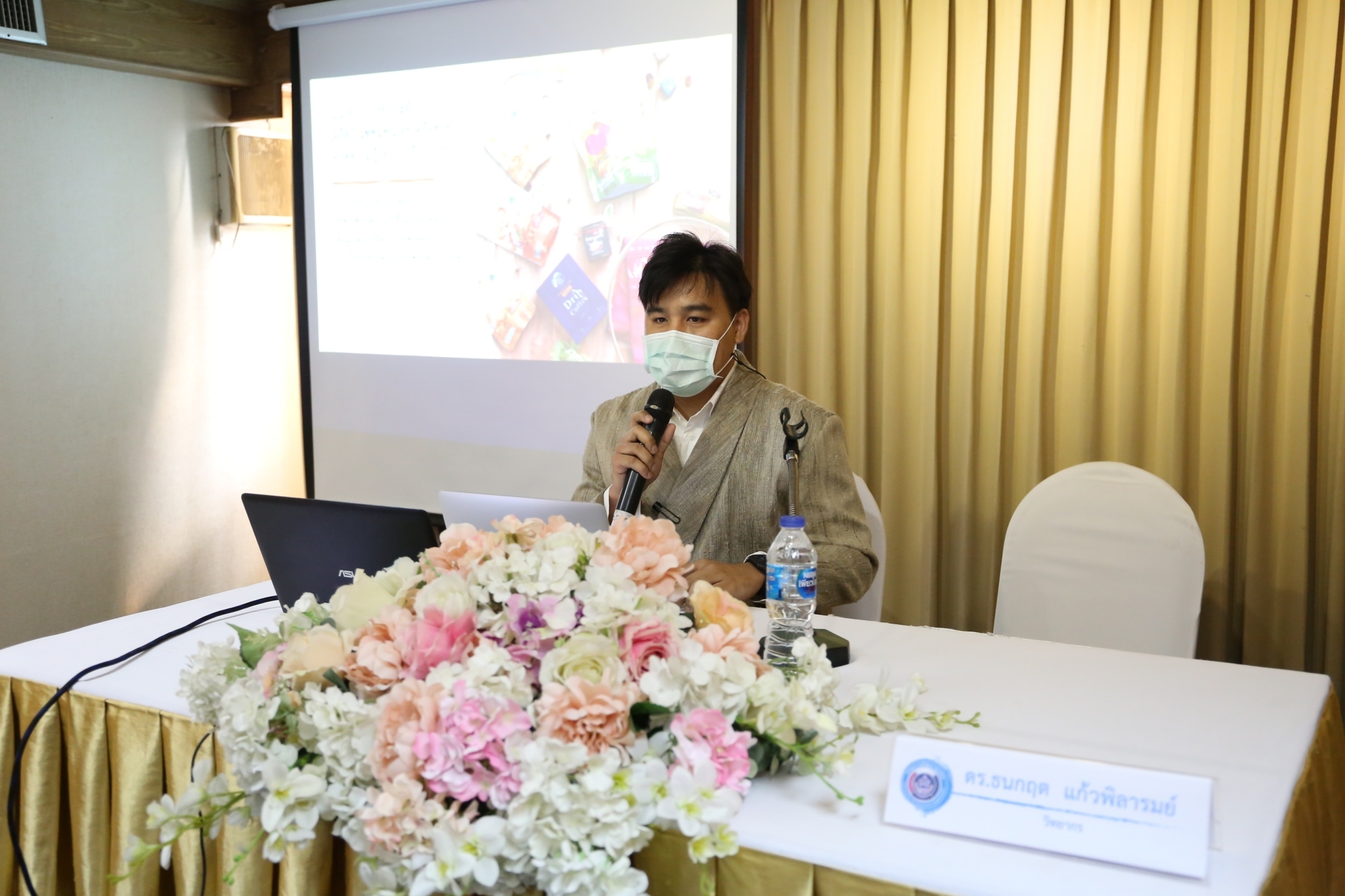 @ที่นี่เมืองน่าน@ พช.น่าน พัฒนาศักยภาพคณะกรรมการบริหารเครือข่ายองค์ความรู้ และคณะอนุกรรมการบริหารเครือข่ายองค์ความรู้ (Knowledge – Based OTOP : KBO) จังหวัดน่าน