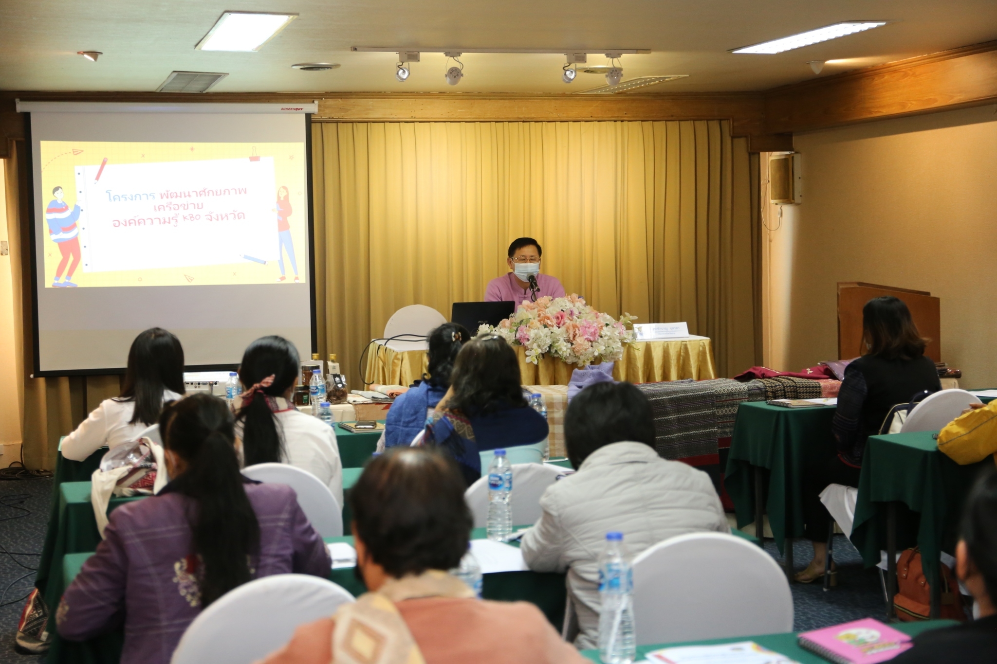 @ที่นี่เมืองน่าน@ พช.น่าน ดำเนินโครงการพัฒนาศักยภาพเครือข่ายองค์ความรู้ KBO จังหวัด กิจกรรมที่ 2 ประชุมเชิงปฏิบัติการส่งเสริมการพัฒนาผลิตภัณฑ์แก่ผู้ผลิต ผู้ประกอบการ OTOP