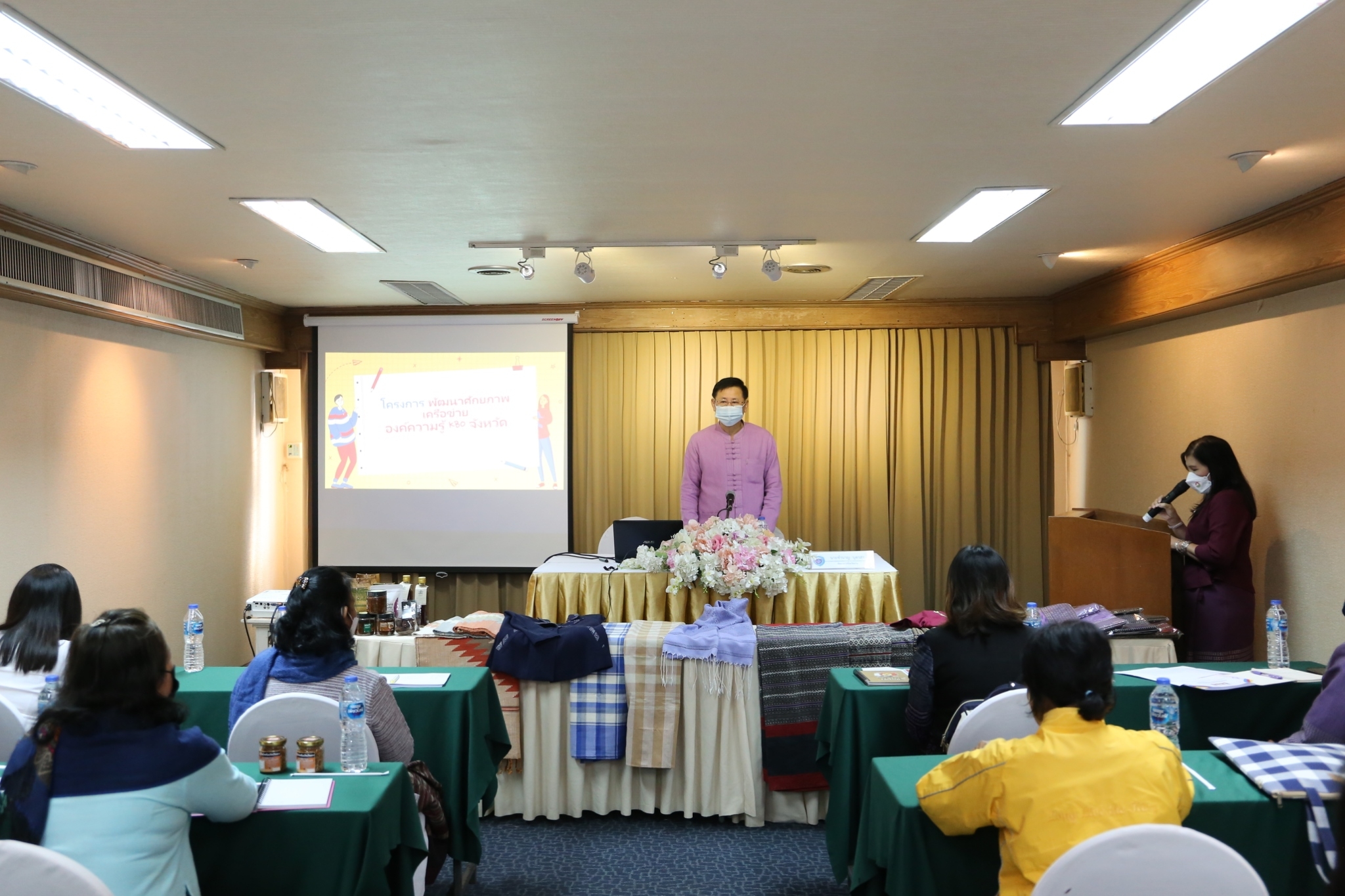 @ที่นี่เมืองน่าน@ พช.น่าน ดำเนินโครงการพัฒนาศักยภาพเครือข่ายองค์ความรู้ KBO จังหวัด กิจกรรมที่ 2 ประชุมเชิงปฏิบัติการส่งเสริมการพัฒนาผลิตภัณฑ์แก่ผู้ผลิต ผู้ประกอบการ OTOP