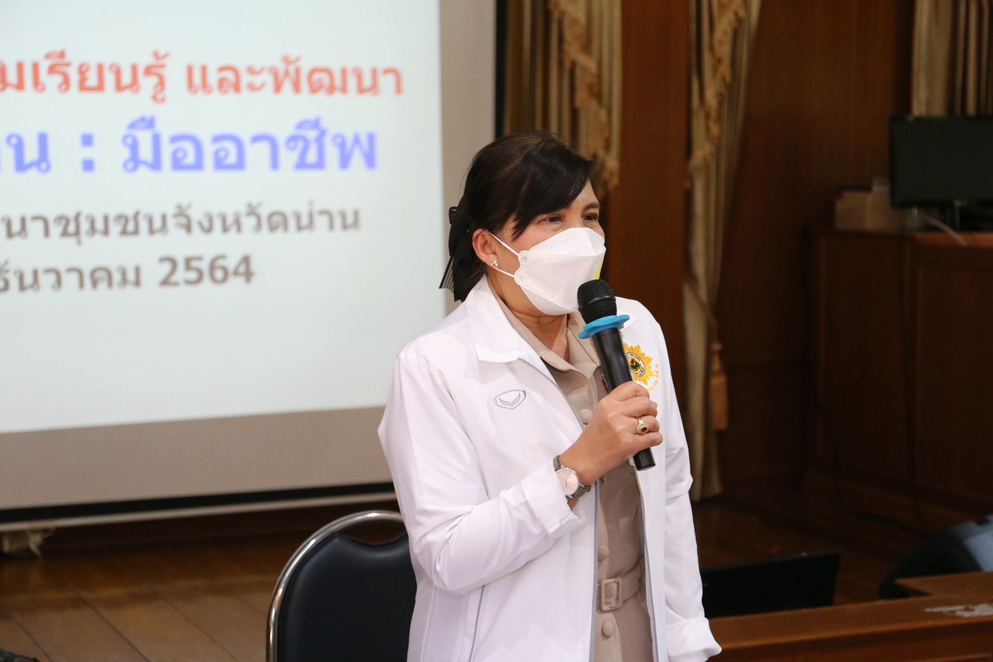 @ที่นี่เมืองน่าน@ พช.น่าน ประชุมเชิงปฏิบัติการพัฒนาศักยภาพเครือข่าย OTOP จังหวัดน่าน