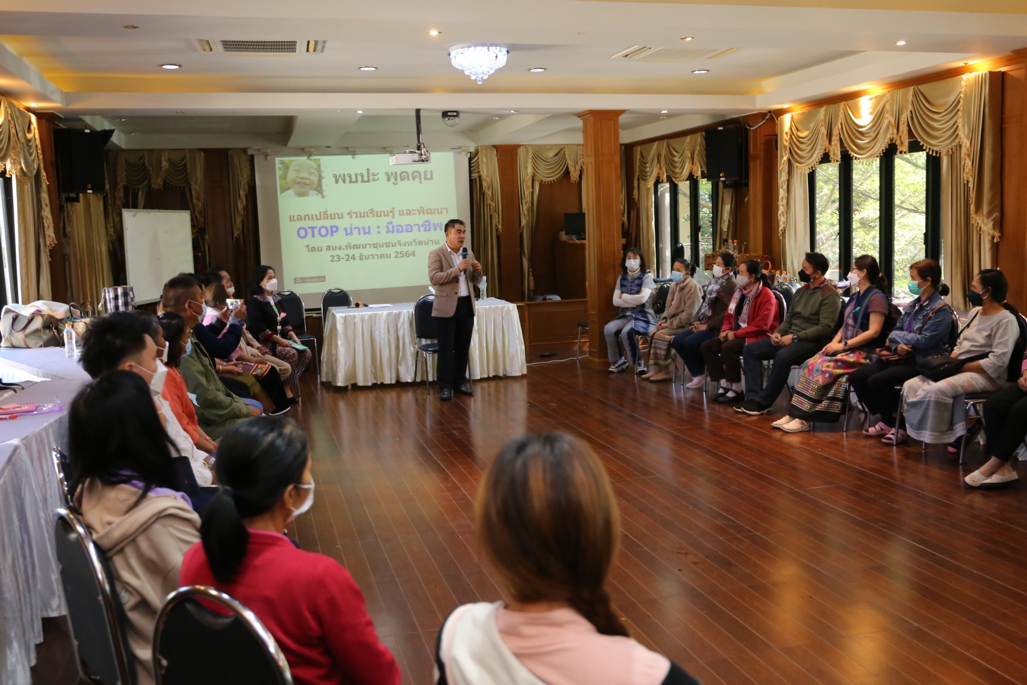 @ที่นี่เมืองน่าน@ พช.น่าน ประชุมเชิงปฏิบัติการพัฒนาศักยภาพเครือข่าย OTOP จังหวัดน่าน