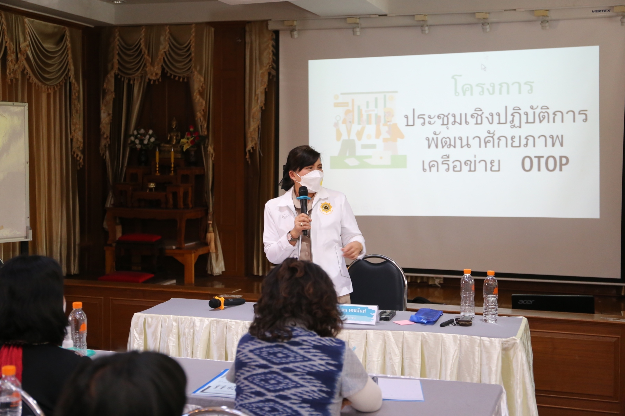 @ที่นี่เมืองน่าน@ พช.น่าน ประชุมเชิงปฏิบัติการพัฒนาศักยภาพเครือข่าย OTOP จังหวัดน่าน