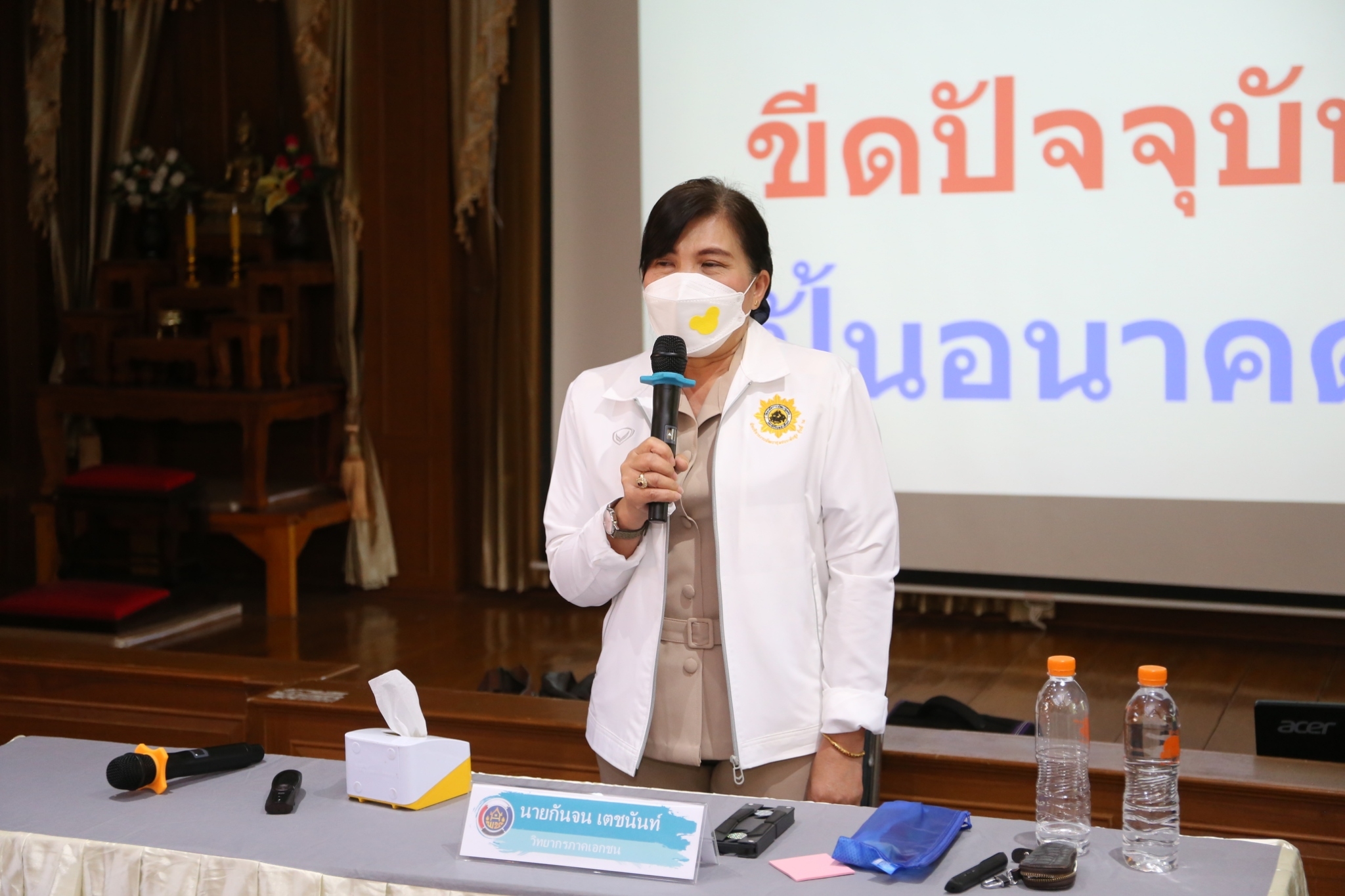 @ที่นี่เมืองน่าน@ พช.น่าน ประชุมเชิงปฏิบัติการพัฒนาศักยภาพเครือข่าย OTOP จังหวัดน่าน