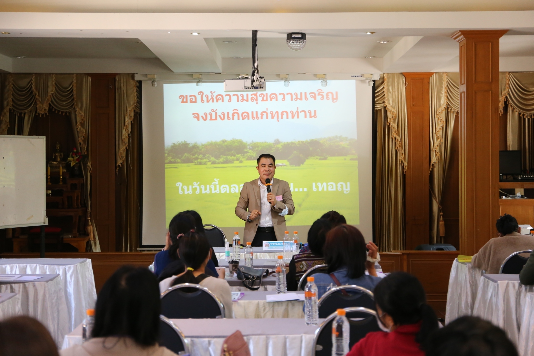 @ที่นี่เมืองน่าน@ พช.น่าน ประชุมเชิงปฏิบัติการพัฒนาศักยภาพเครือข่าย OTOP จังหวัดน่าน