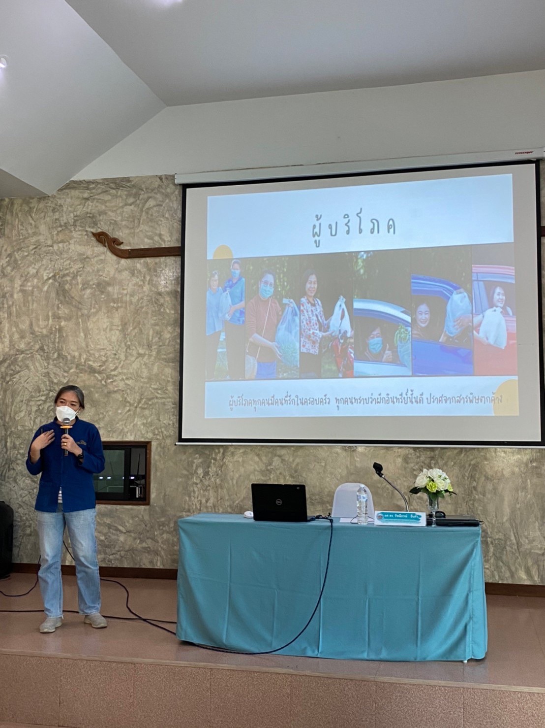 @ที่นี่เมืองน่าน@ พช.น่าน พัฒนาศักยภาพเครือข่ายผู้ผลิตเกษตรอินทรีย์ ประชุมเชิงปฏิบัติการเพิ่มศักยภาพเครือข่ายผู้ผลิตเกษตรอินทรีย์ระดับจังหวัด