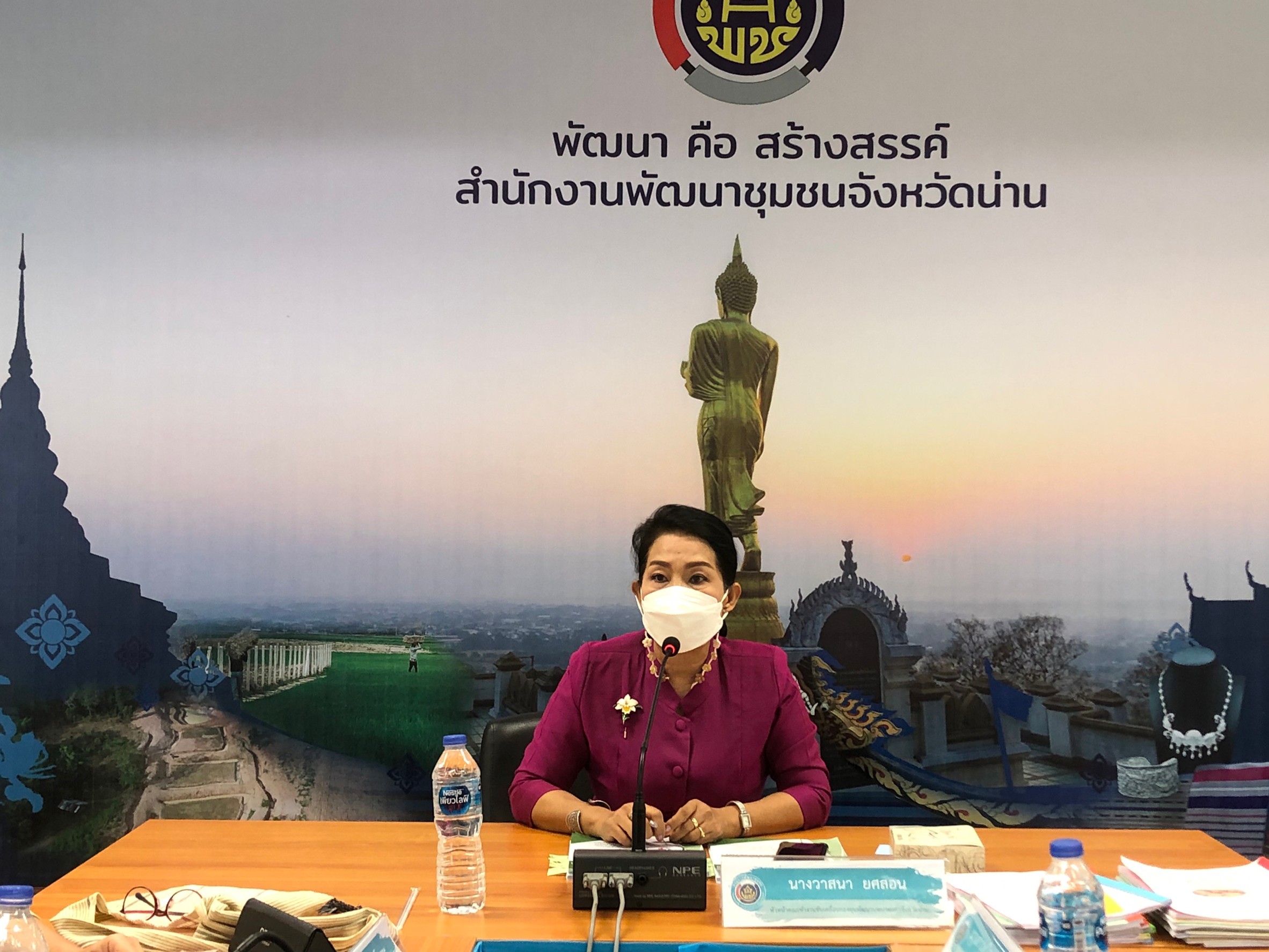 @ที่นี่เมืองน่าน@ พช.น่าน ประชุมคณะทำงานขับเคลื่อนกองทุนพัฒนาบทบาทสตรีระดับจังหวัด จังหวัดน่าน ครั้งที่ 2/2564