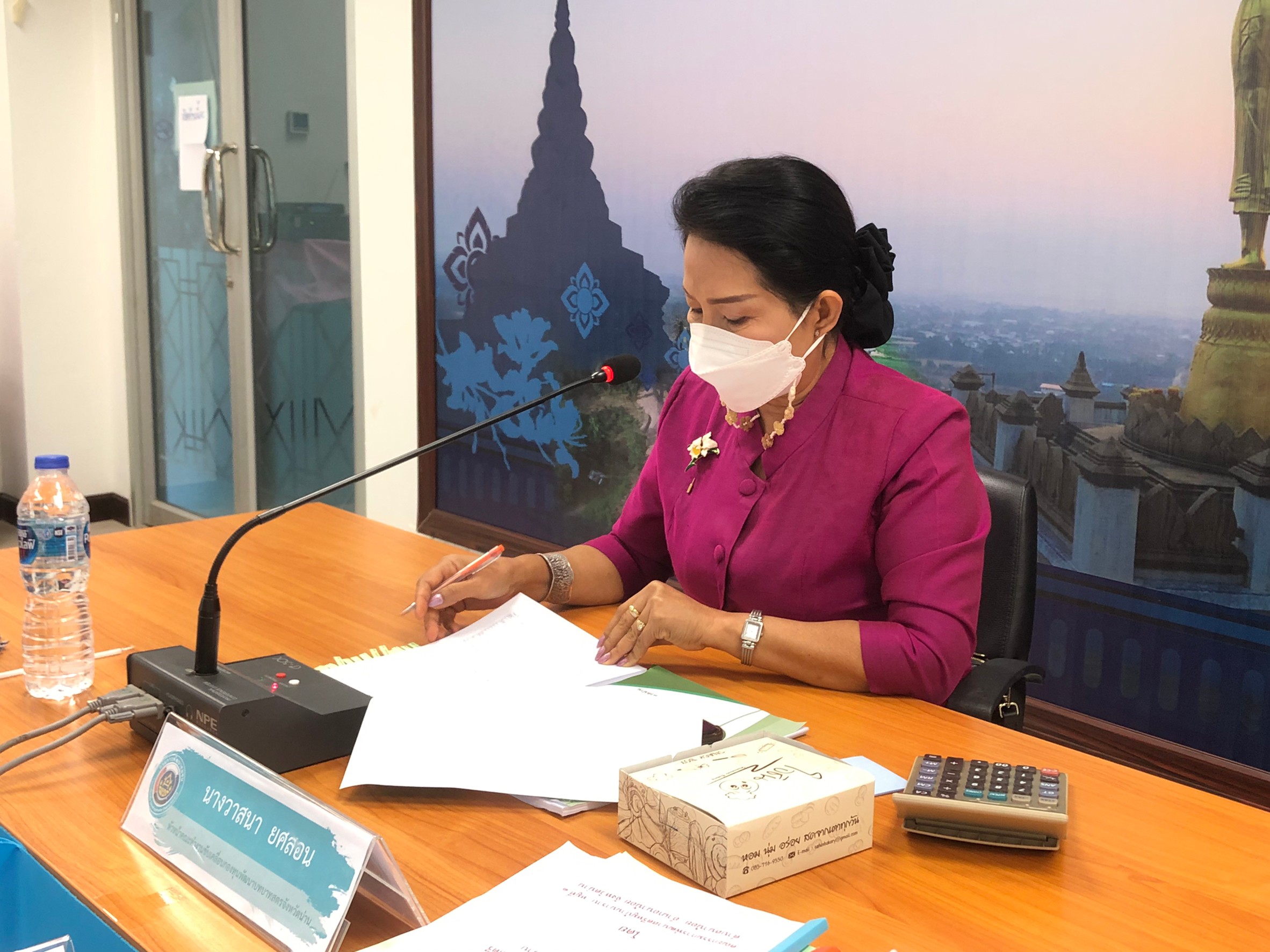 @ที่นี่เมืองน่าน@ พช.น่าน ประชุมคณะทำงานขับเคลื่อนกองทุนพัฒนาบทบาทสตรีระดับจังหวัด จังหวัดน่าน ครั้งที่ 2/2564