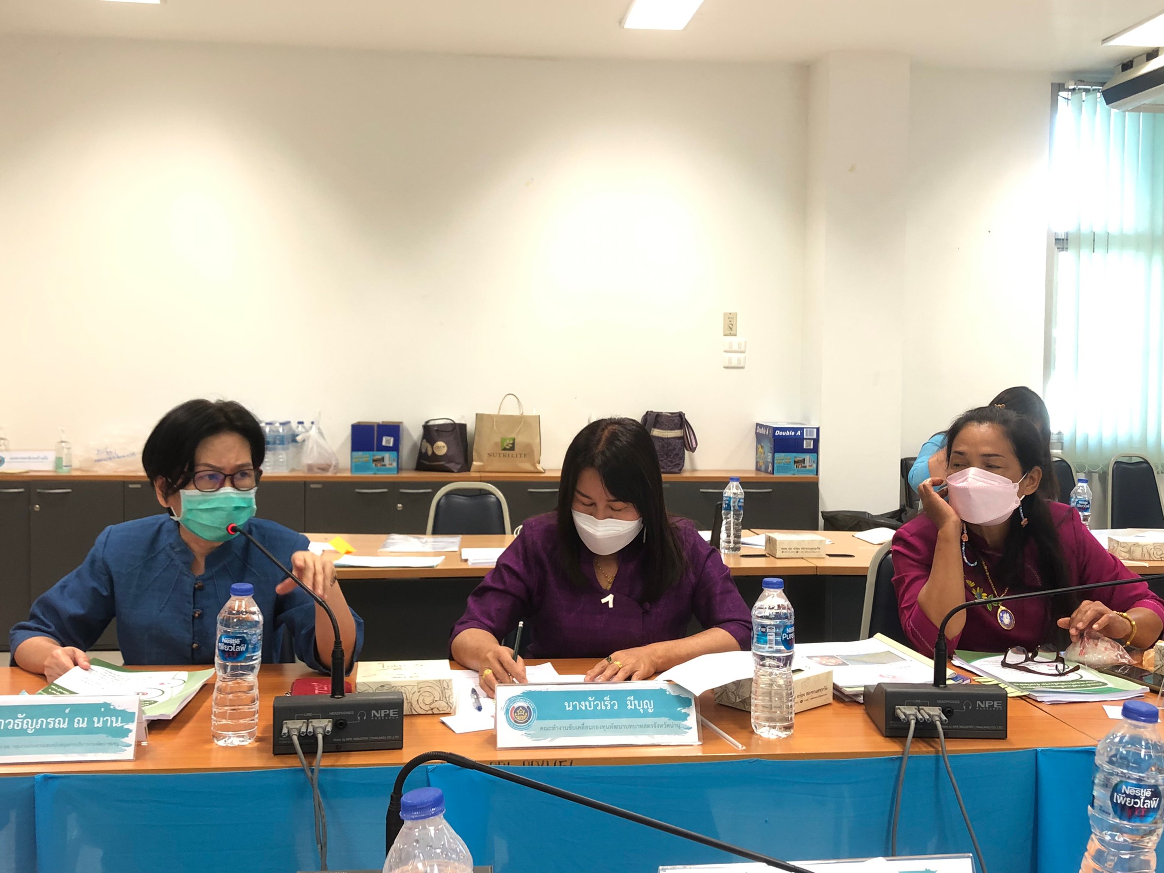 @ที่นี่เมืองน่าน@ พช.น่าน ประชุมคณะทำงานขับเคลื่อนกองทุนพัฒนาบทบาทสตรีระดับจังหวัด จังหวัดน่าน ครั้งที่ 2/2564