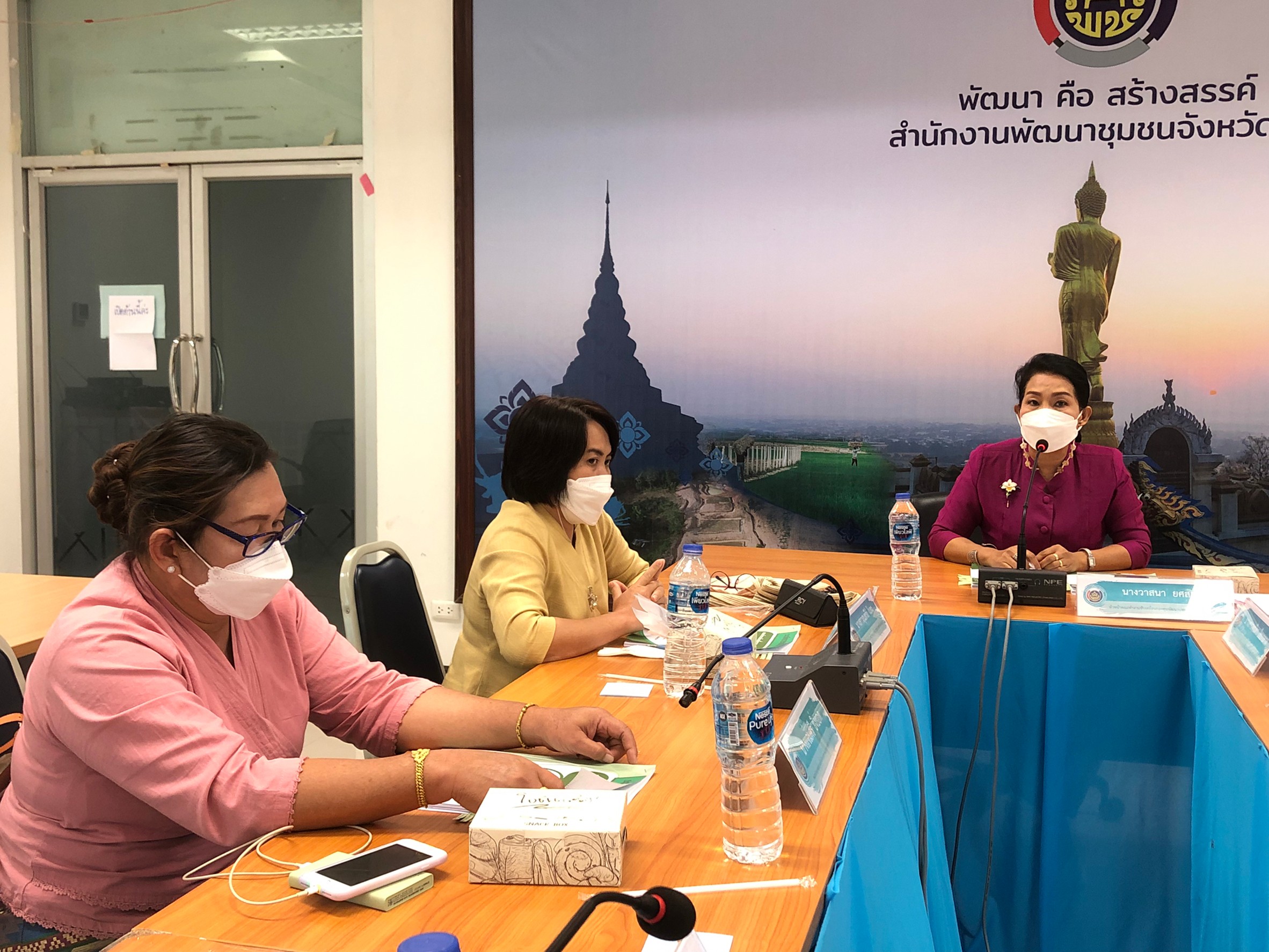 @ที่นี่เมืองน่าน@ พช.น่าน ประชุมคณะทำงานขับเคลื่อนกองทุนพัฒนาบทบาทสตรีระดับจังหวัด จังหวัดน่าน ครั้งที่ 2/2564