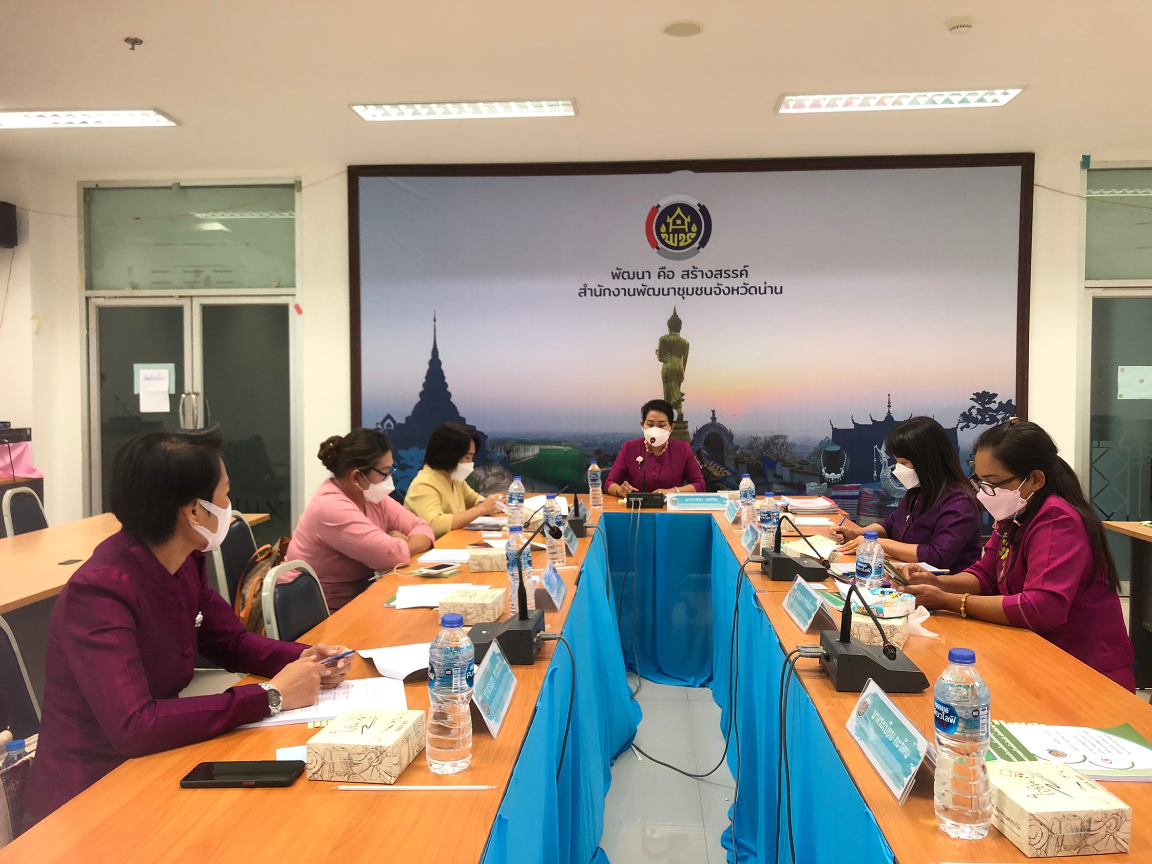 @ที่นี่เมืองน่าน@ พช.น่าน ประชุมคณะทำงานขับเคลื่อนกองทุนพัฒนาบทบาทสตรีระดับจังหวัด จังหวัดน่าน ครั้งที่ 2/2564
