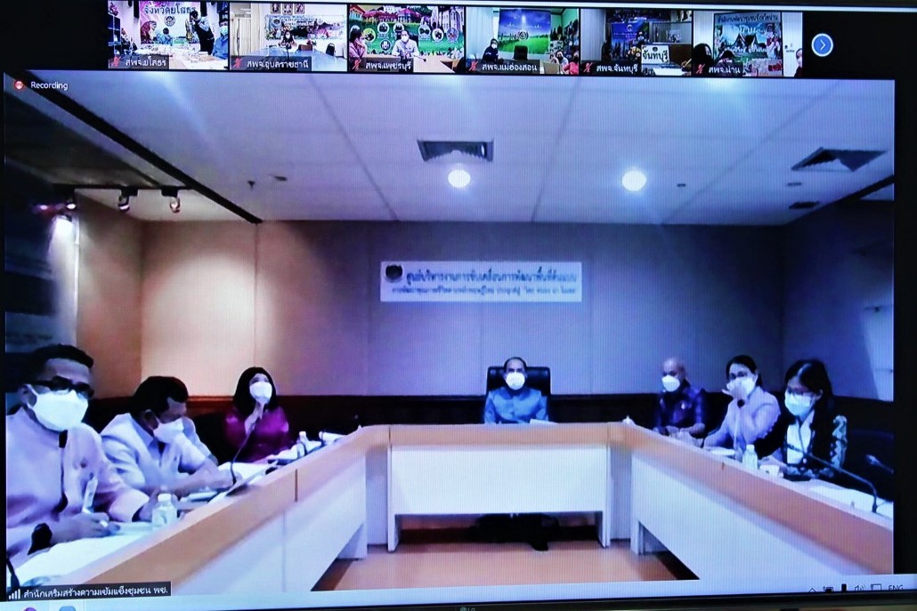 @ที่นี่เมืองน่าน@ พช.น่าน ร่วมประชุมรับฟังและให้ข้อมูลประเด็นปัญหาการดำเนินงานโครงการพัฒนาพื้นที่ต้นแบบการพัฒนาคุณภาพชีวิตตามหลักทฤษฎีใหม่ประยุกต์สู่ “โคก หนอง นา โมเดล”