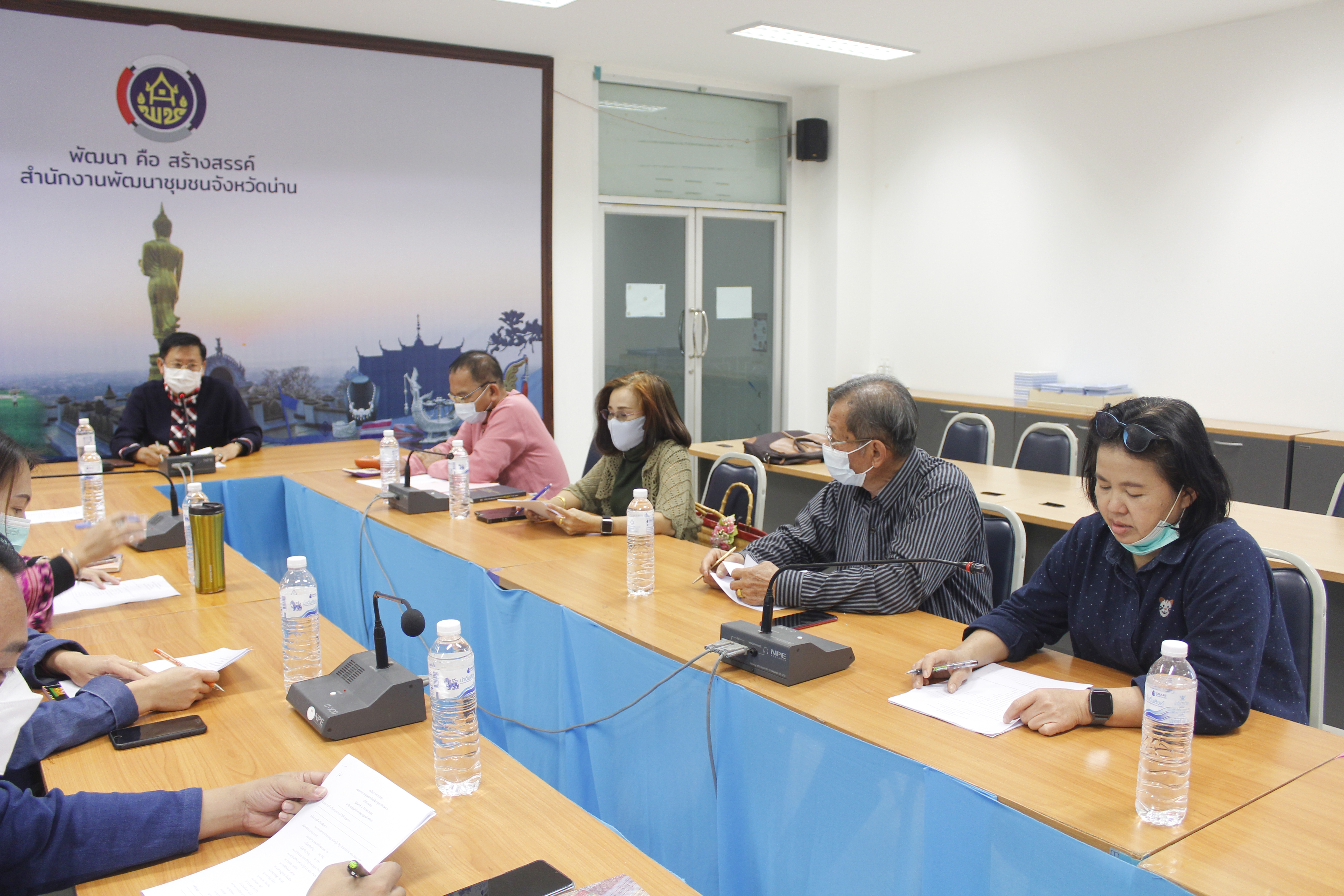 @ที่นี่เมืองน่าน@ พช.น่าน ประชุมคณะกรรมการกลุ่มสะสมทรัพย์พัฒนาชุมชนจังหวัดน่าน