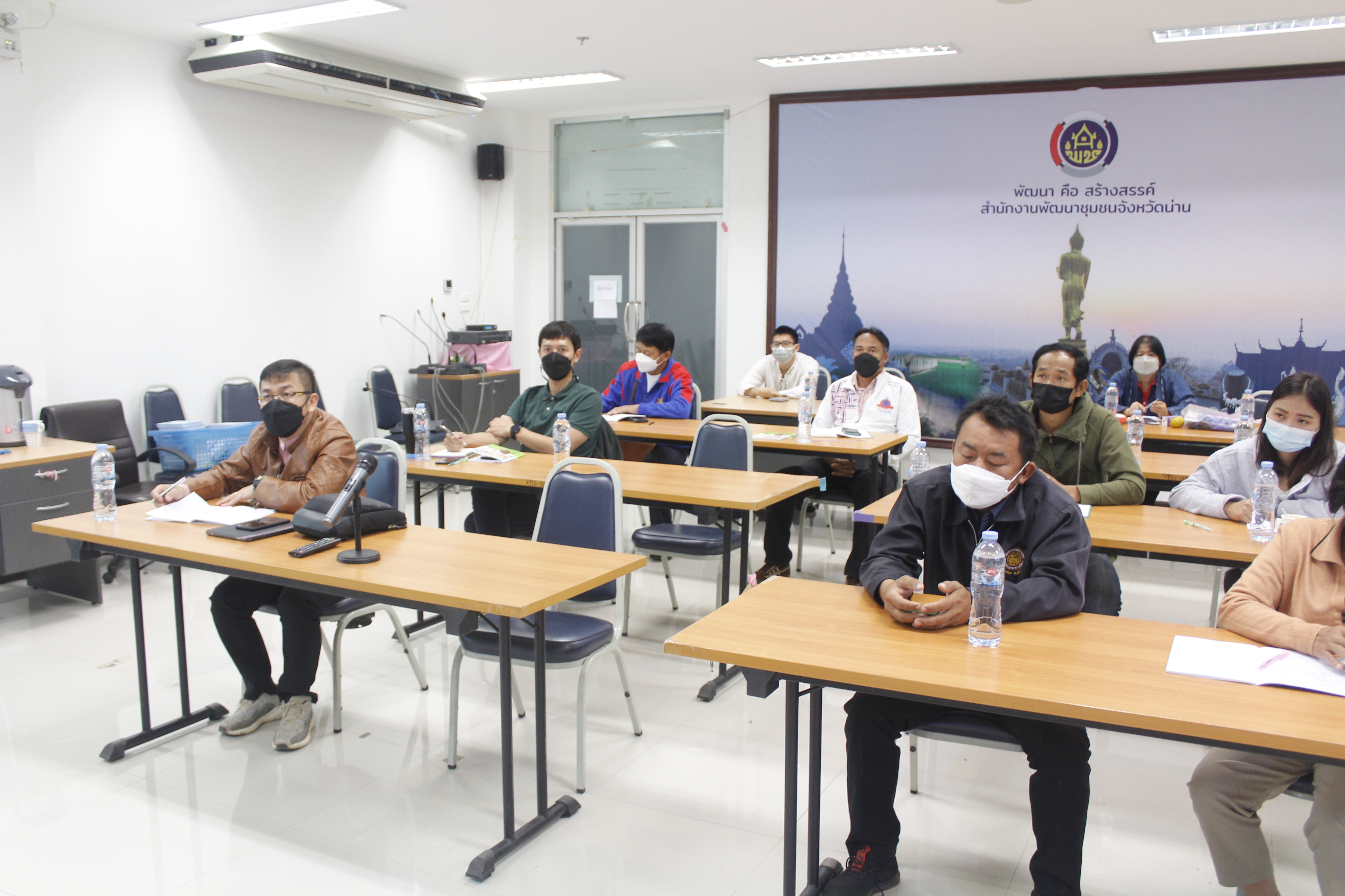 @ที่นี่เมืองน่าน@ พช.น่าน ร่วมอบรมโครงการพัฒนาหมู่บ้านเศรษฐกิจพอเพียง ประจำปีงบประมาณ พ.ศ. 2565 ผ่านระบบ Zoom Meeting วันที่ 2