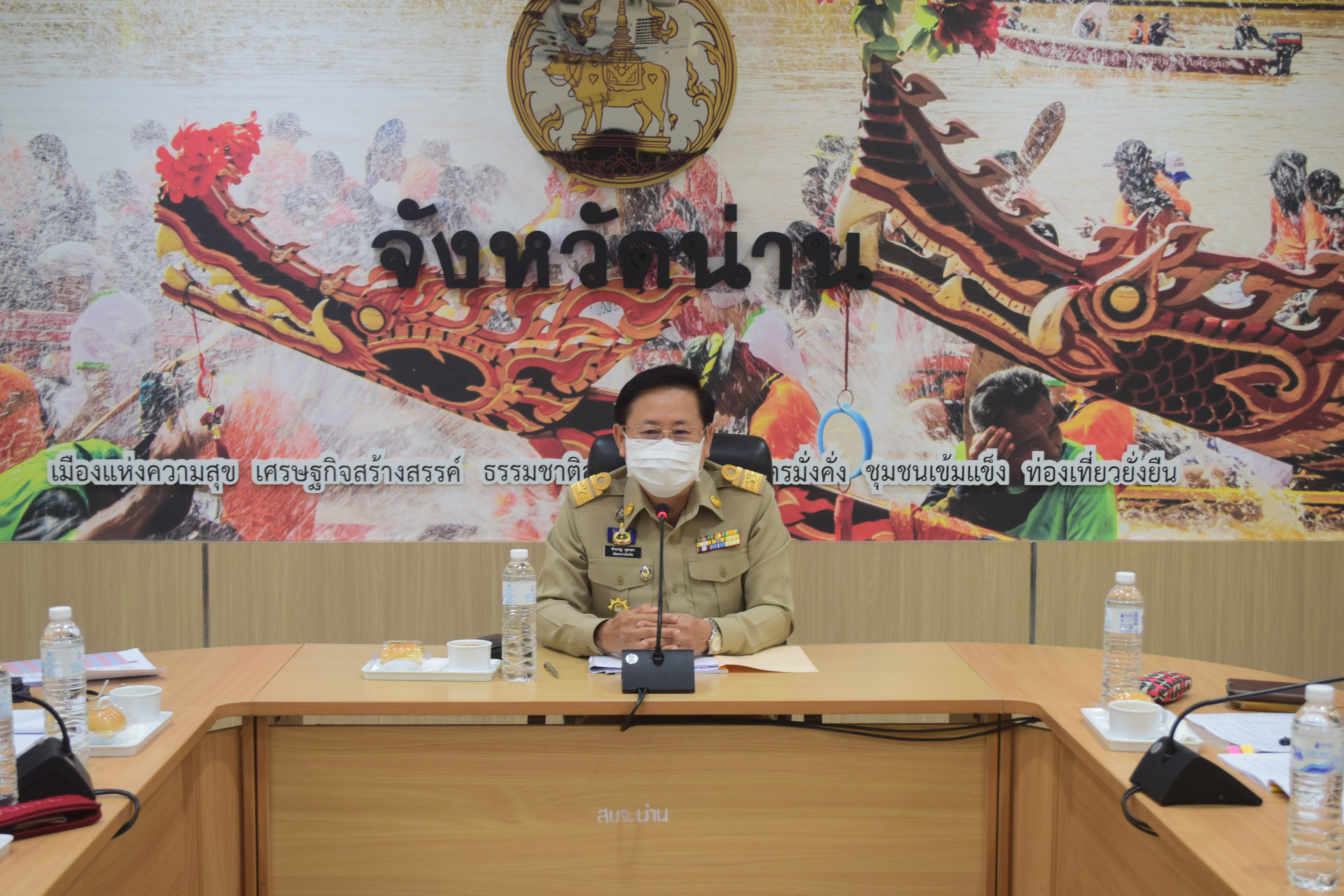 @ที่นี่เมืองน่าน@ พช.น่าน ประชุมพัฒนาการอำเภอ ผู้อำนวยการกลุ่มงาน และนักวิชาการพัฒนาชุมชนจังหวัด ครั้งที่ 1/2565