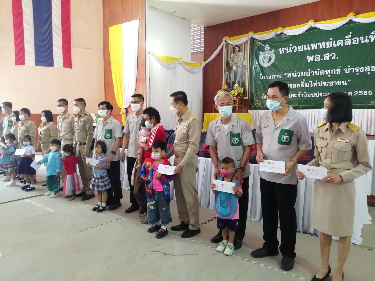 @ที่นี่เมืองน่าน@ พช.น่าน ร่วมกิจกรรม หน่วยบำบัดทุกข์ บำรุงสุข สร้างรอยยิ้มให้ประชาชน จังหวัดน่าน