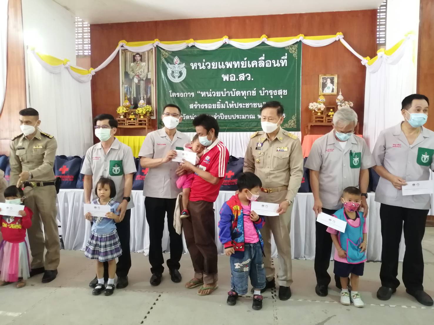 @ที่นี่เมืองน่าน@ พช.น่าน ร่วมกิจกรรม หน่วยบำบัดทุกข์ บำรุงสุข สร้างรอยยิ้มให้ประชาชน จังหวัดน่าน