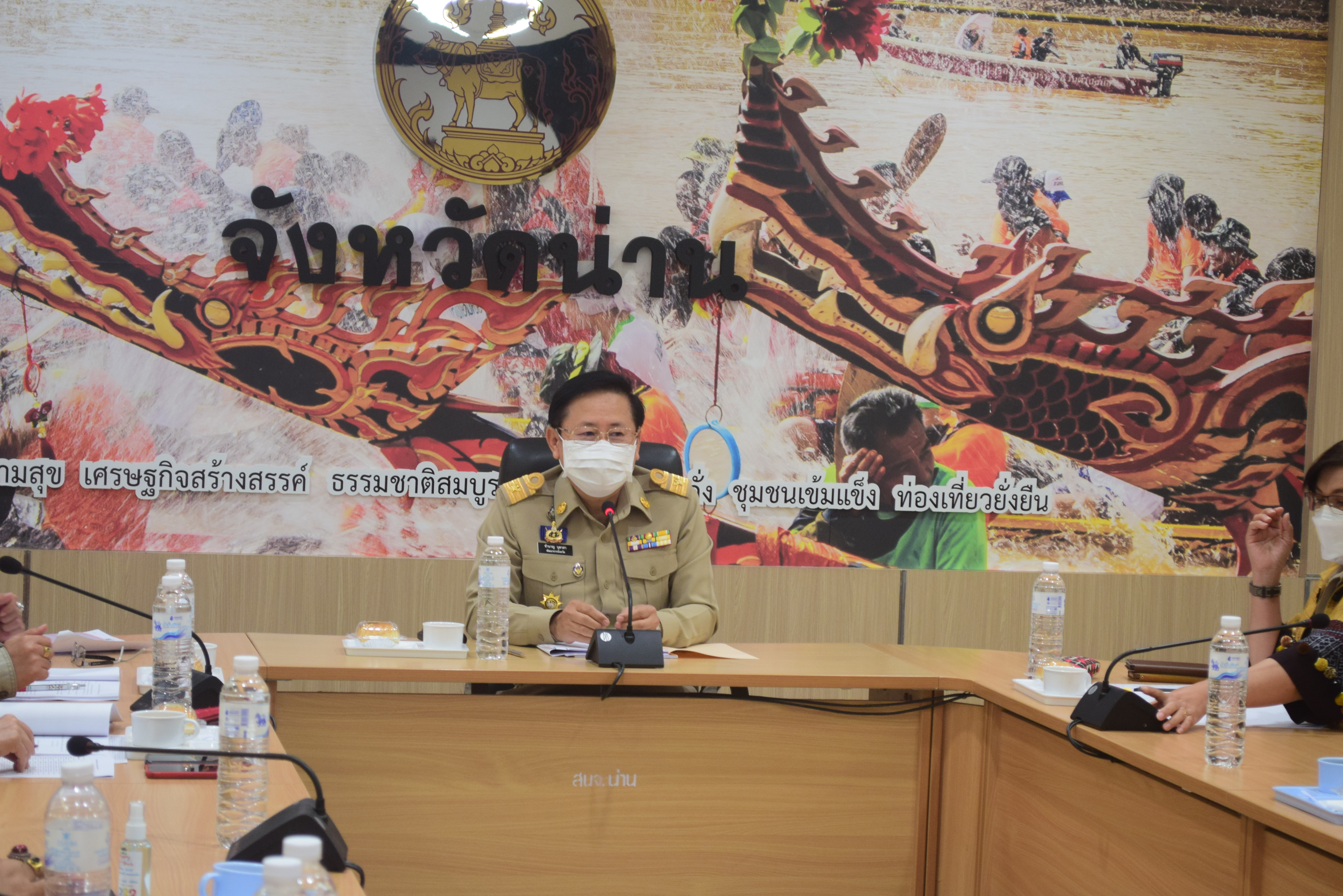 @ที่นี่เมืองน่าน@ พช.น่าน ประชุมพัฒนาการอำเภอ ผู้อำนวยการกลุ่มงาน และนักวิชาการพัฒนาชุมชนจังหวัด ครั้งที่ 1/2565