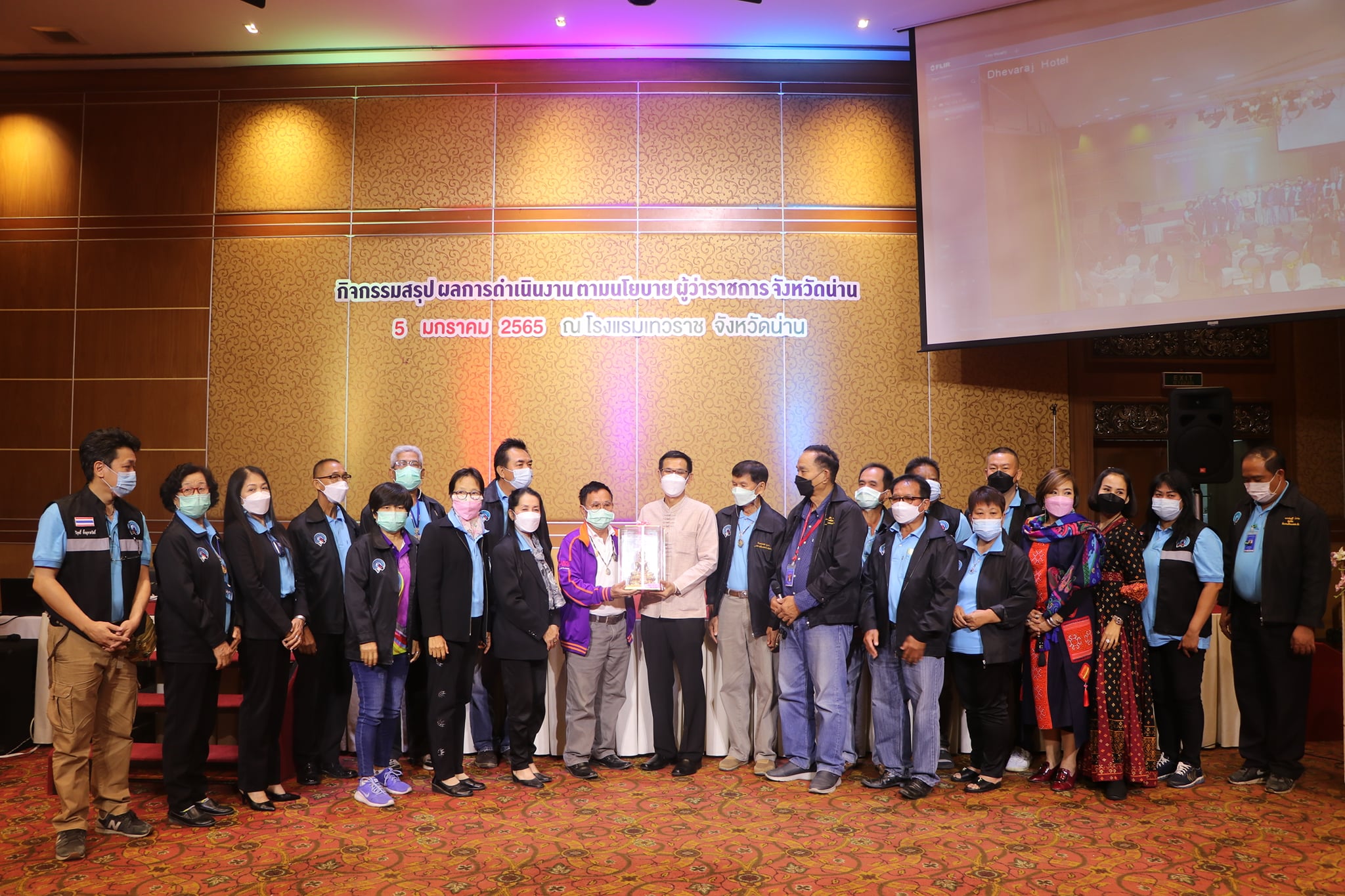 @ที่นี่เมืองน่าน@ ผู้ว่าราชการจังหวัดน่านพบสื่อสรุปผลการดำเนินงานตามนโยบาย