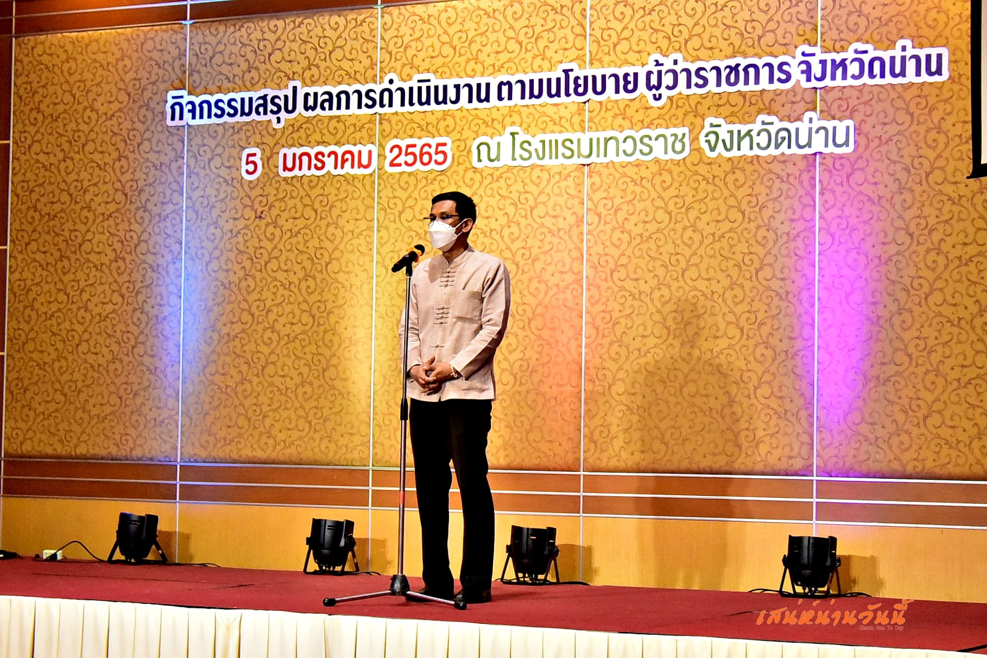 @ที่นี่เมืองน่าน@ ผู้ว่าราชการจังหวัดน่านพบสื่อสรุปผลการดำเนินงานตามนโยบาย