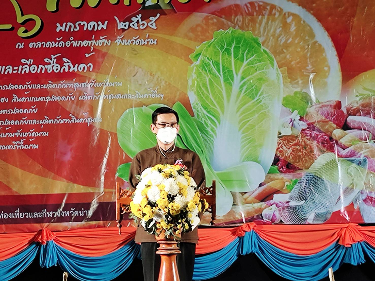 @ที่นี่เมืองน่าน@ พช.น่าน ร่วมพิธิเปิดงานมหกรรมส้มสีทองและสินค้าเกษตรปลอดภัย ประจำปี2565