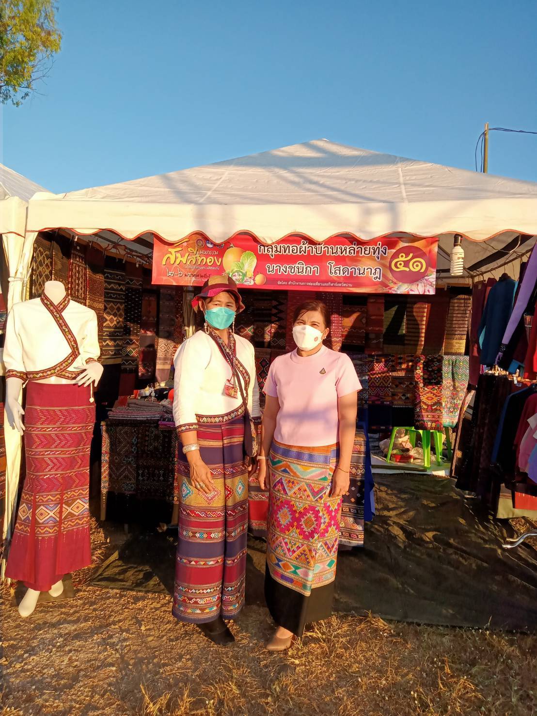 @ที่นี่เมืองน่าน@ พช.น่าน ร่วมพิธิเปิดงานมหกรรมส้มสีทองและสินค้าเกษตรปลอดภัย ประจำปี2565