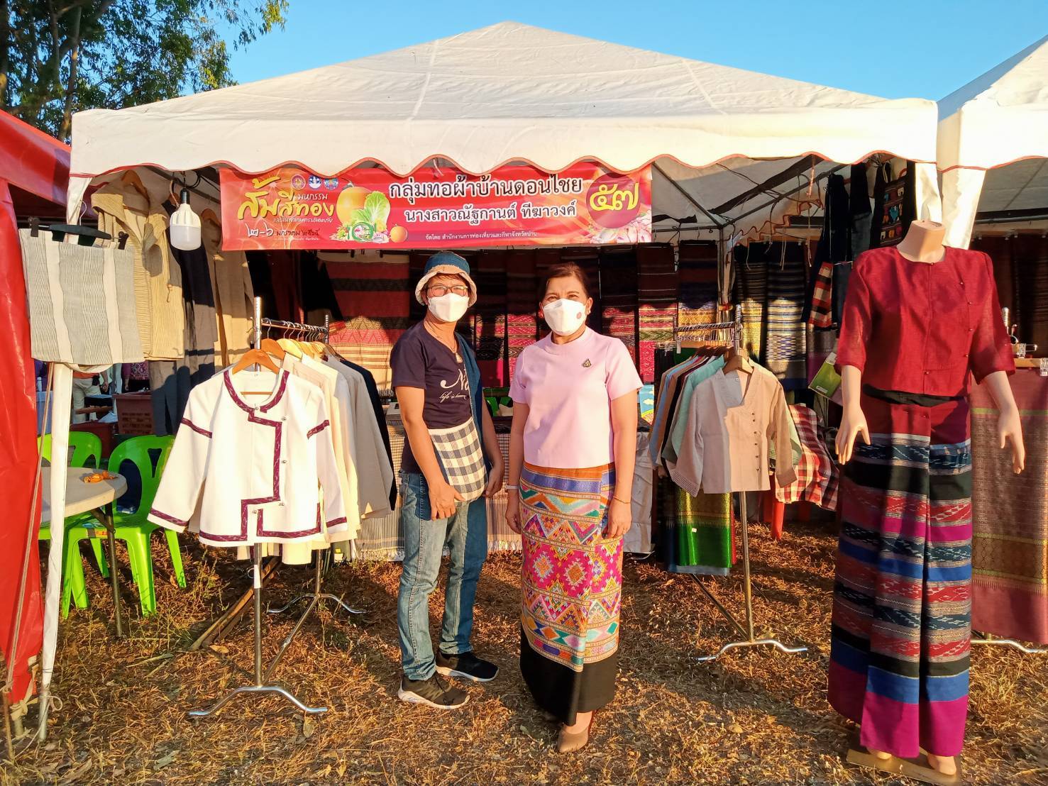 @ที่นี่เมืองน่าน@ พช.น่าน ร่วมพิธิเปิดงานมหกรรมส้มสีทองและสินค้าเกษตรปลอดภัย ประจำปี2565