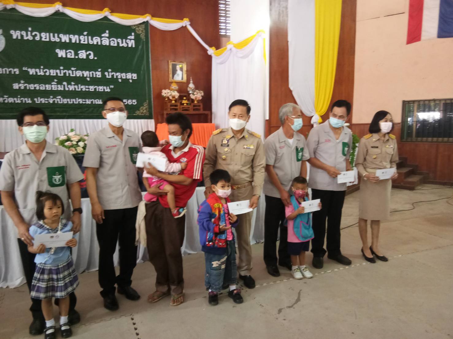 @ที่นี่เมืองน่าน@ พช.น่าน ร่วมกิจกรรม หน่วยบำบัดทุกข์ บำรุงสุข สร้างรอยยิ้มให้ประชาชน จังหวัดน่าน