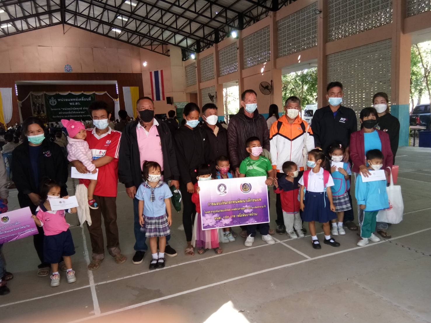 @ที่นี่เมืองน่าน@ พช.น่าน ร่วมกิจกรรม หน่วยบำบัดทุกข์ บำรุงสุข สร้างรอยยิ้มให้ประชาชน จังหวัดน่าน