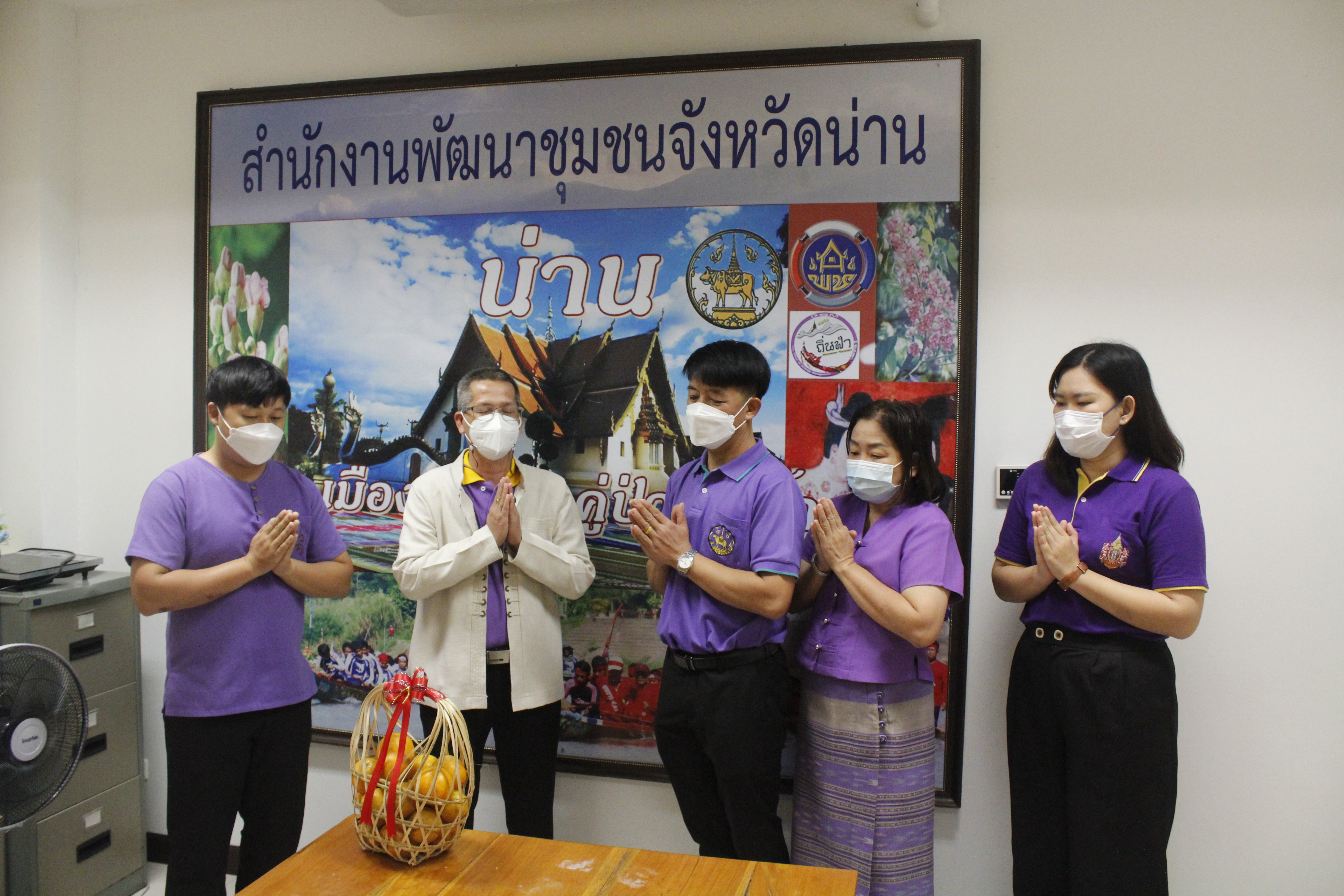 @ที่นี่เมืองน่าน@ พช.น่าน มอบกระเช้าของขวัญสินค้า OTOP อวยพรผู้บริหารจังหวัดน่าน เพื่อความเป็นสิริมงคล สร้างขวัญกำลังใจในการทำงาน เริ่มต้นปีใหม่ 2565