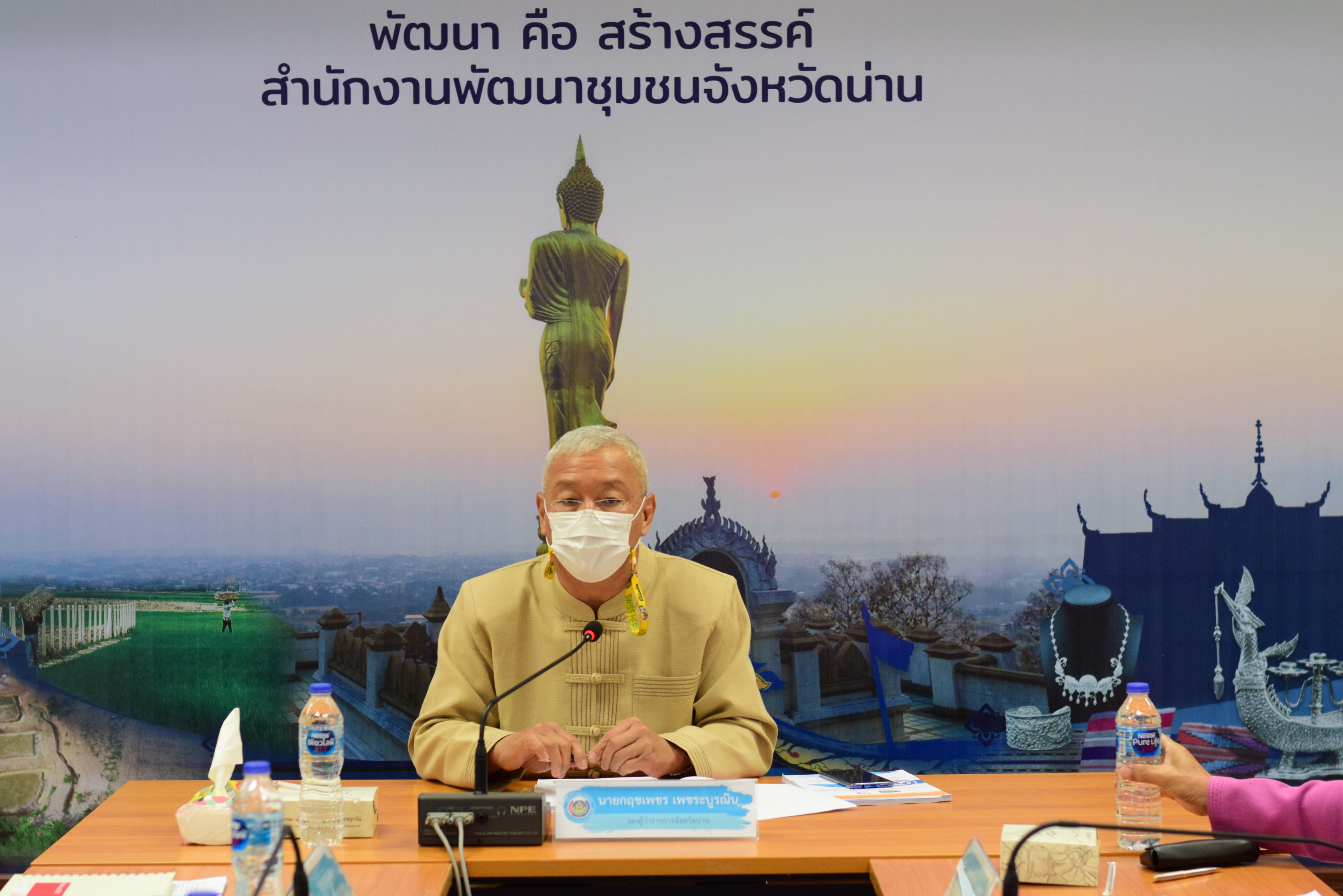 @ที่นี่เมืองน่าน@ พช.น่าน ประชุมคณะอนุกรรมการบริหารกองทุนพัฒนาบทบาทสตรี ระดับจังหวัด จังหวัดน่าน ครั้งที่ 3/2565