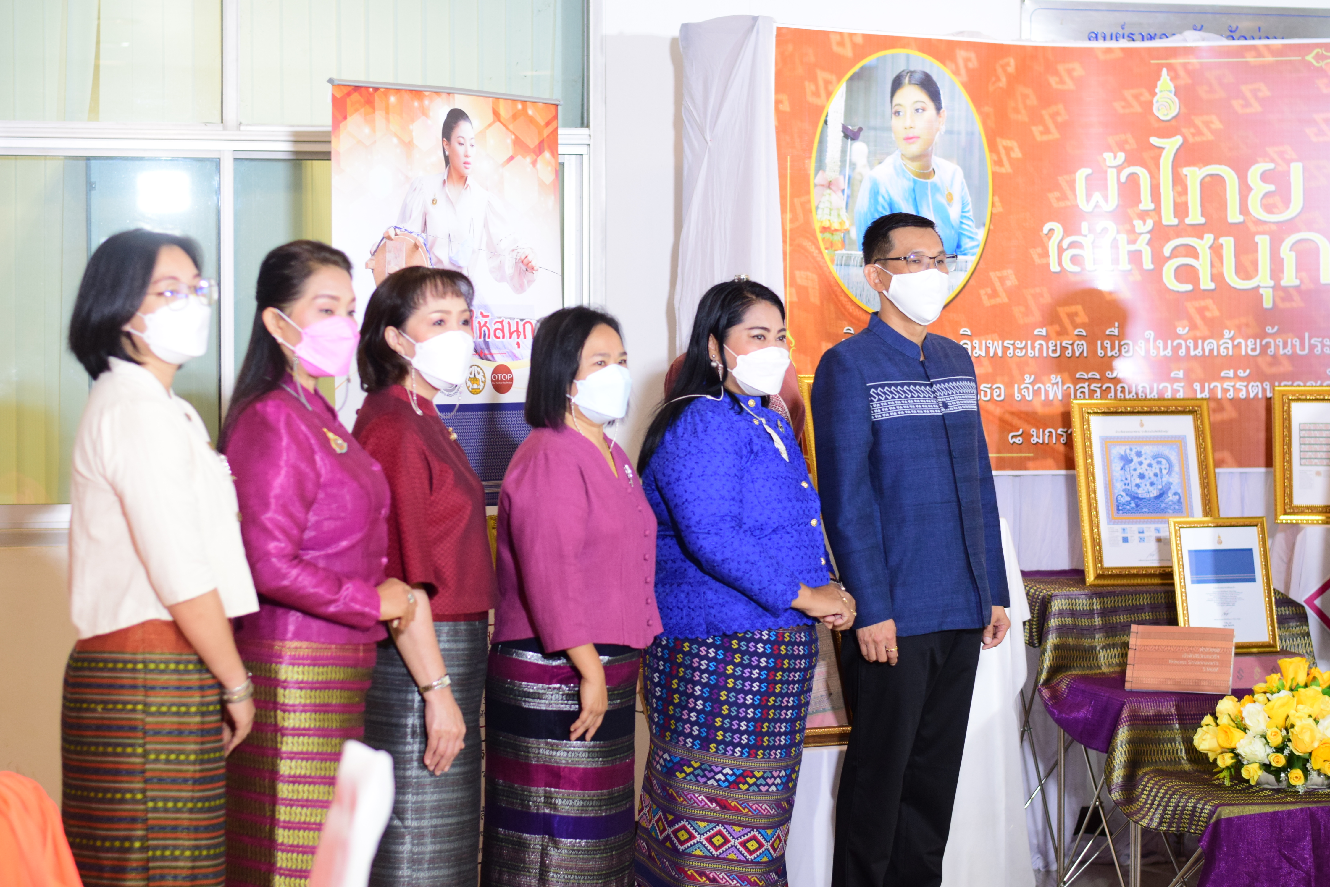 @ที่นี่เมืองน่าน@ จังหวัดน่าน จัดกิจกรรมเฉลิมพระเกียรติเนื่องในวันคล้ายวันประสูติของสมเด็จพระเจ้าลูกเธอ เจ้าฟ้าสิริวัณณวรี นารีรัตนราชกัญญา