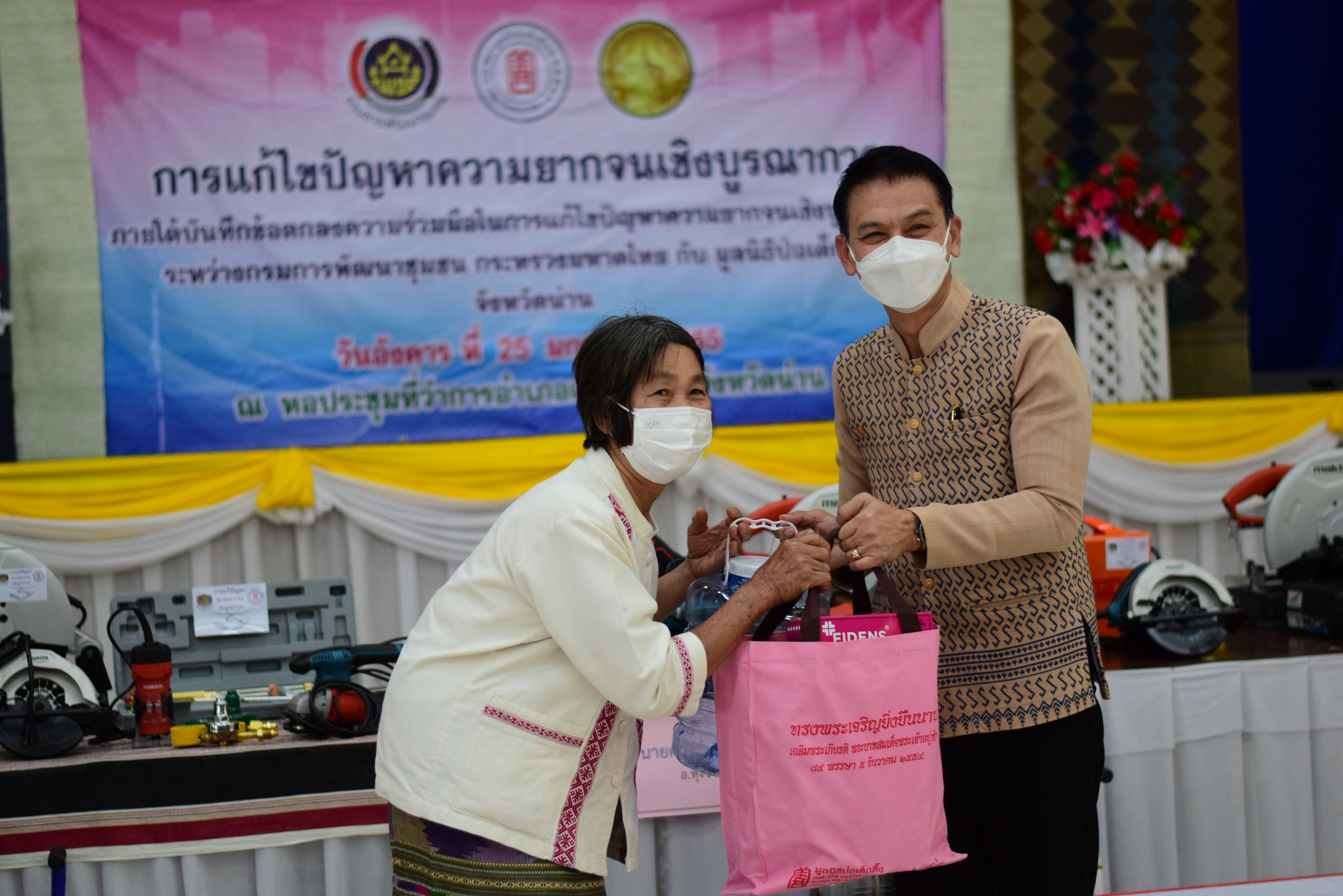 @ที่นี่เมืองน่าน@ มูลนิธิป่อเต็กตึ๊ง ร่วมกับกรมการพัฒนาชุมชน มอบอาชีพ สร้างชีวิตแก่ครัวเรือนยากจนจังหวัดน่าน