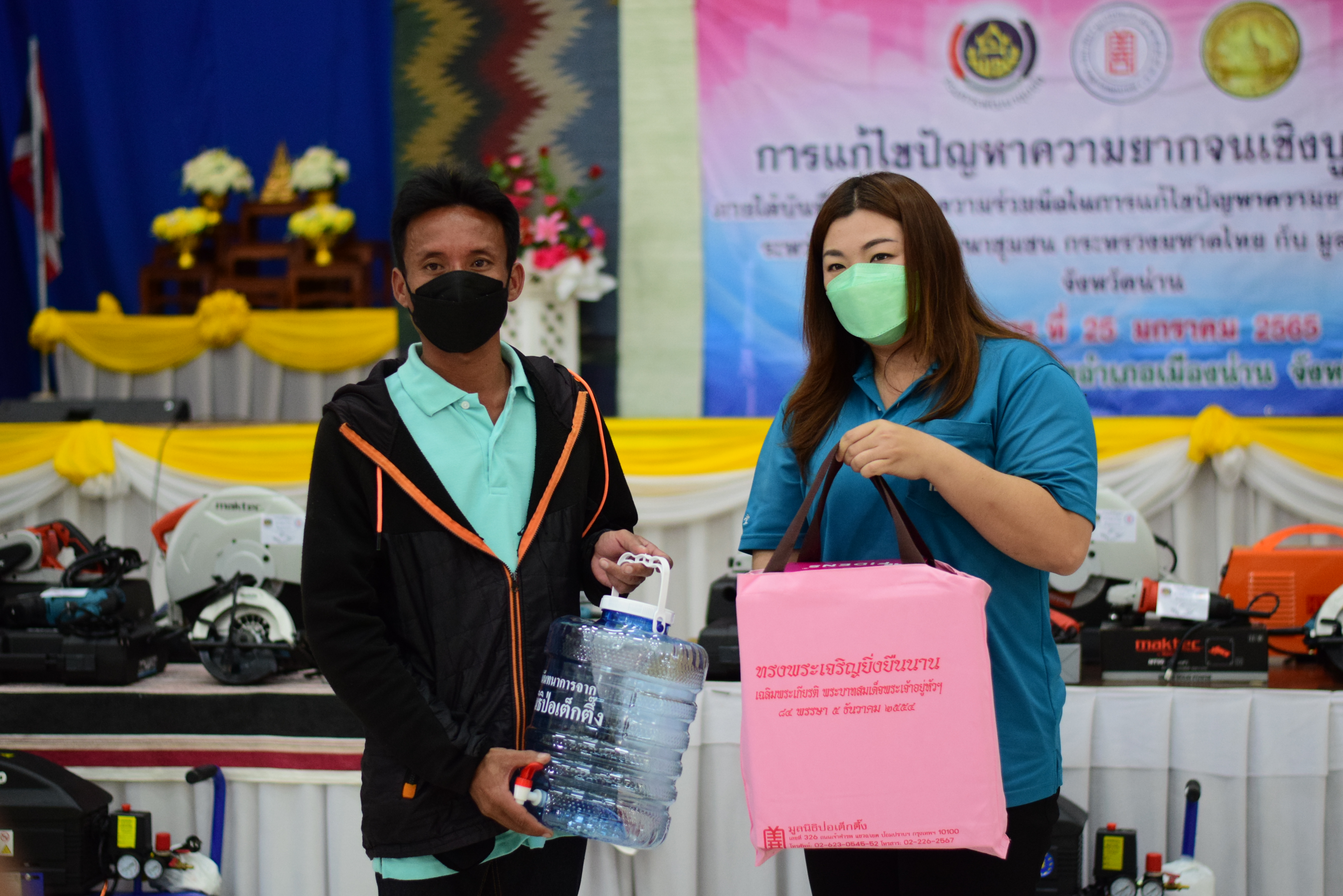 @ที่นี่เมืองน่าน@ มูลนิธิป่อเต็กตึ๊ง ร่วมกับกรมการพัฒนาชุมชน มอบอาชีพ สร้างชีวิตแก่ครัวเรือนยากจนจังหวัดน่าน