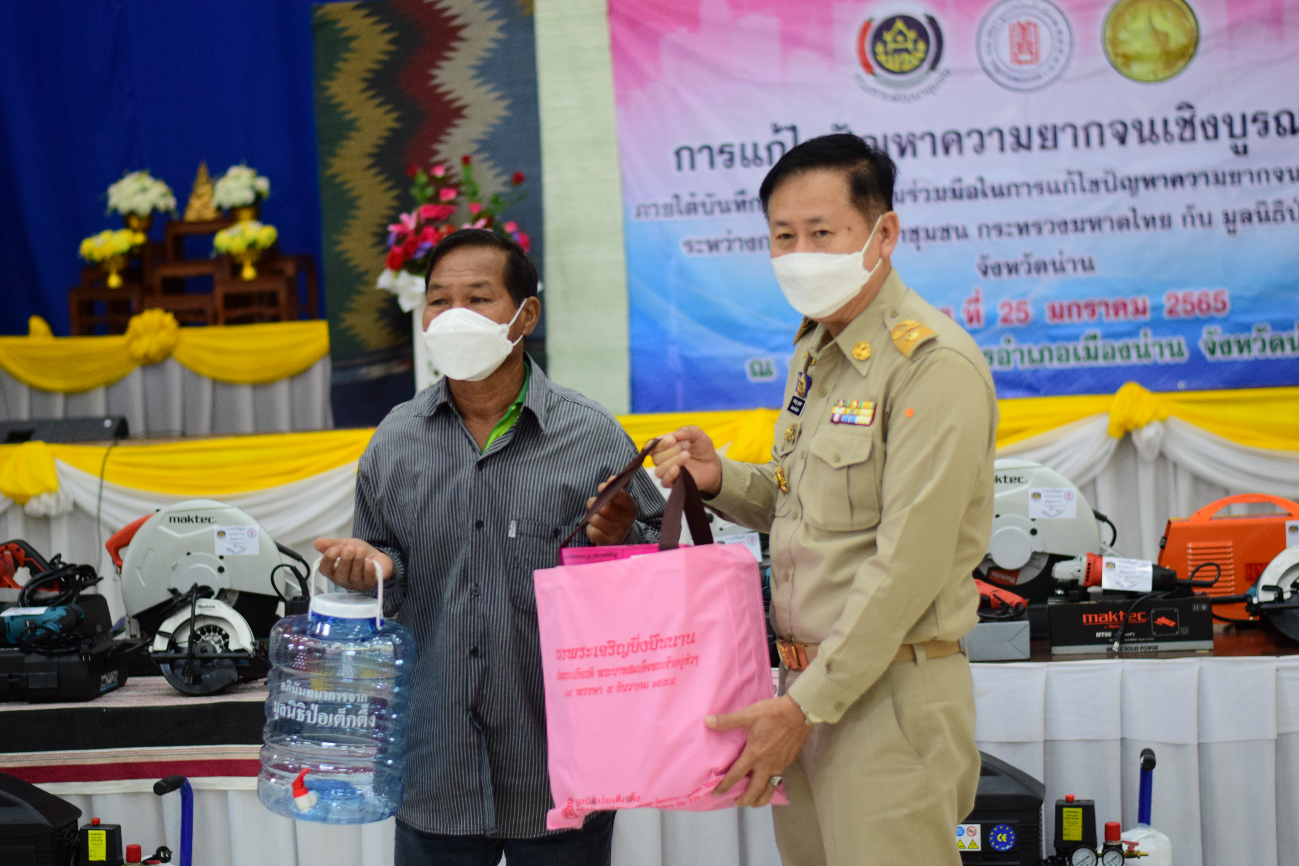 @ที่นี่เมืองน่าน@ มูลนิธิป่อเต็กตึ๊ง ร่วมกับกรมการพัฒนาชุมชน มอบอาชีพ สร้างชีวิตแก่ครัวเรือนยากจนจังหวัดน่าน