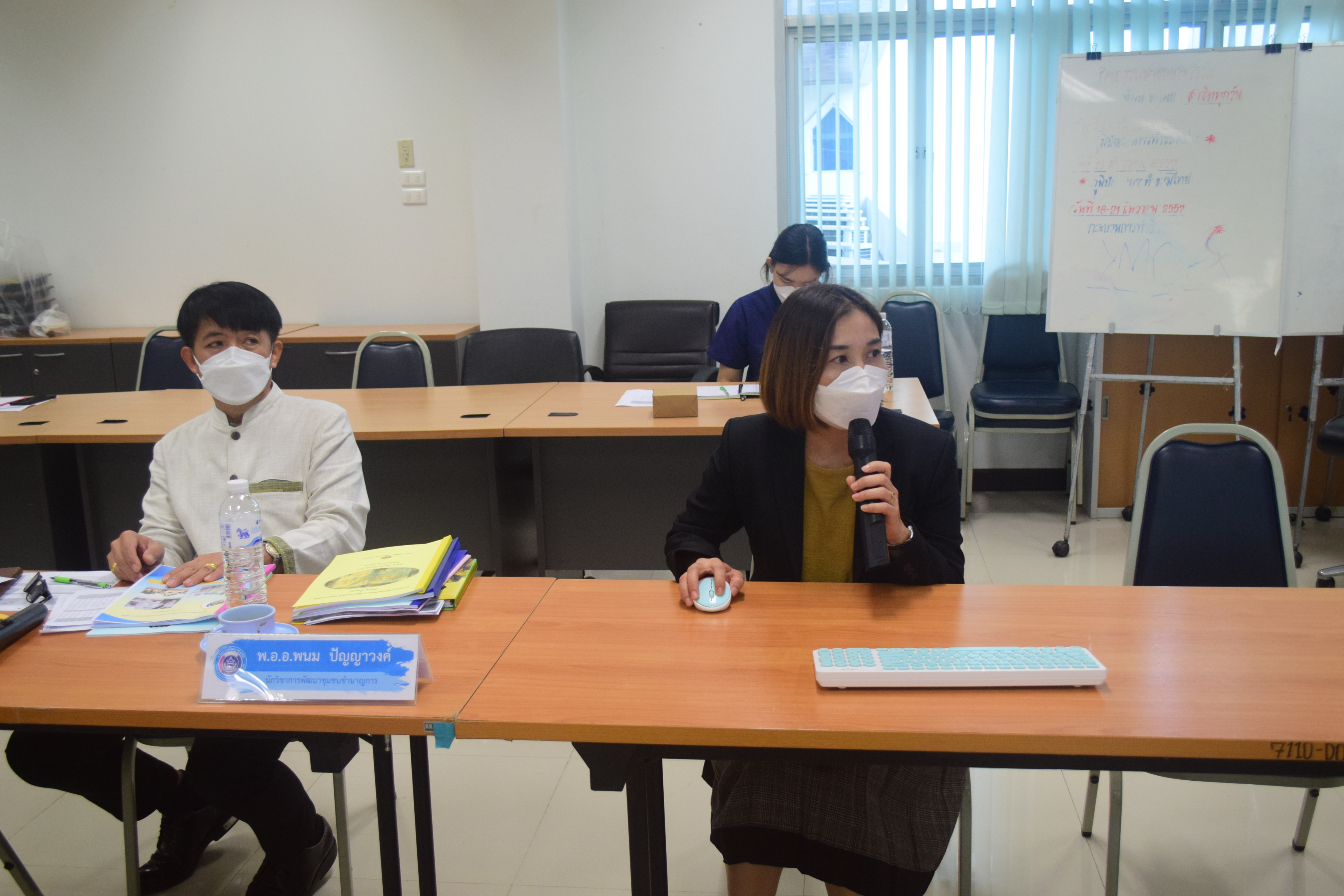 @ที่นี่เมืองน่าน@ พช.น่าน นำเสนอผลการดำเนินงานสารสนเทศตำบลต้นแบบเพื่อพัฒนาคุณภาพชีวิต ประจำปี 2565