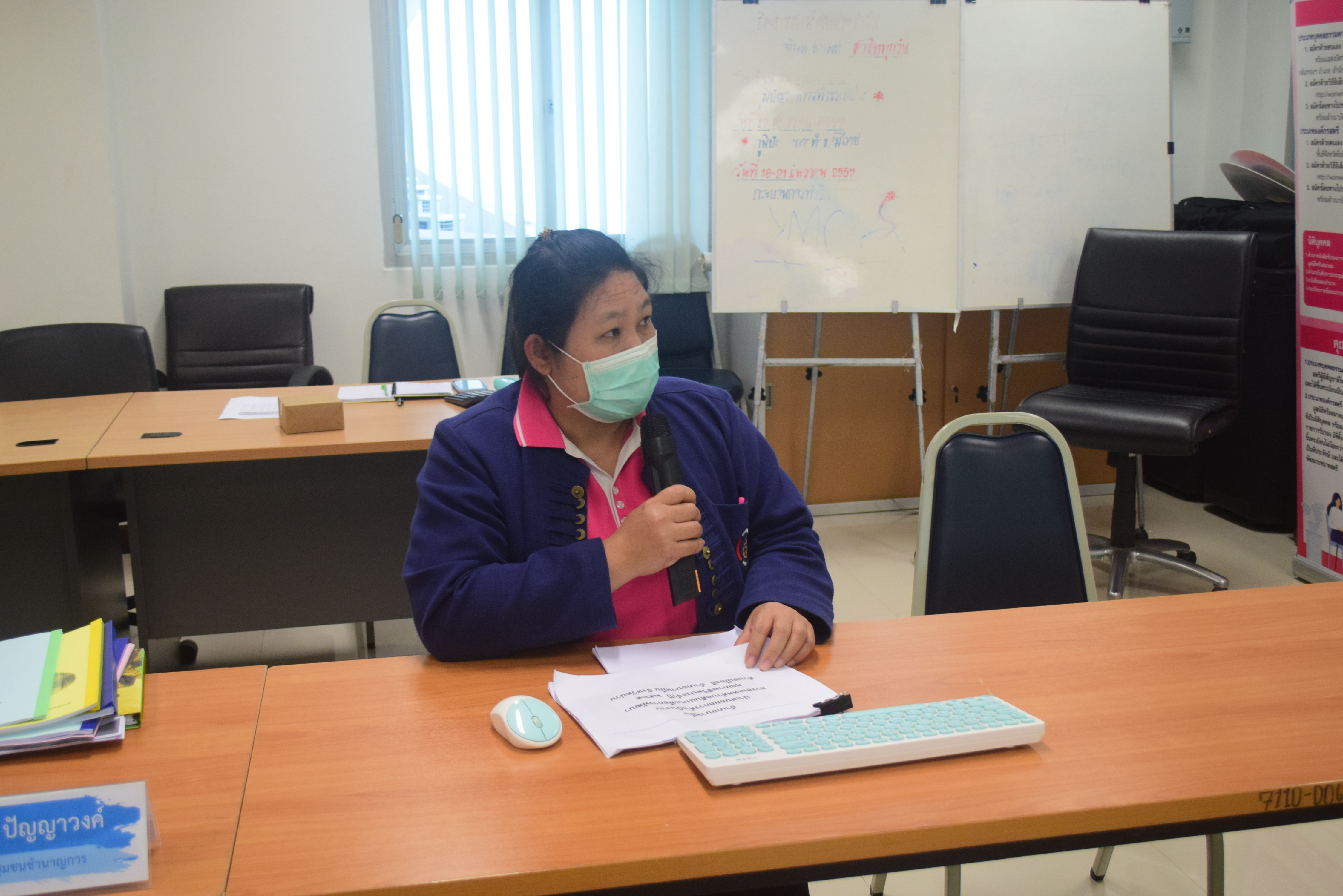 @ที่นี่เมืองน่าน@ พช.น่าน นำเสนอผลการดำเนินงานสารสนเทศตำบลต้นแบบเพื่อพัฒนาคุณภาพชีวิต ประจำปี 2565