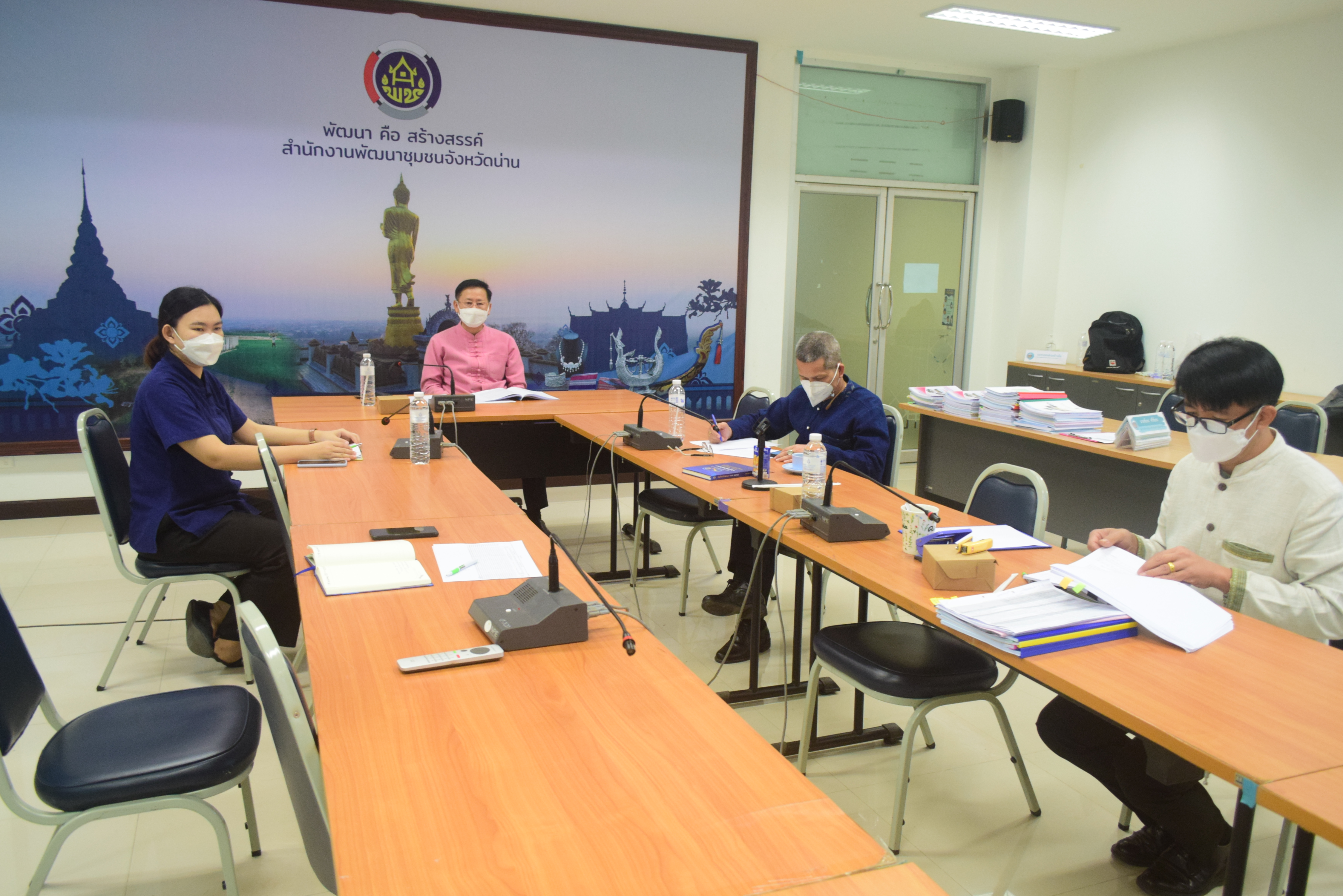 @ที่นี่เมืองน่าน@ พช.น่าน ร่วมประชุมติดตามผลการตรวจสอบข้อมูลครัวเรือนภายใต้การขับเคลื่อนการดำเนินงานขจัดความยากจนและพัฒนาคนทุกช่วงวัยอย่างยั่งยืนตามหลักปรัชญาเศรษฐกิจพอเพียง ผ่านระบบ Video Conference