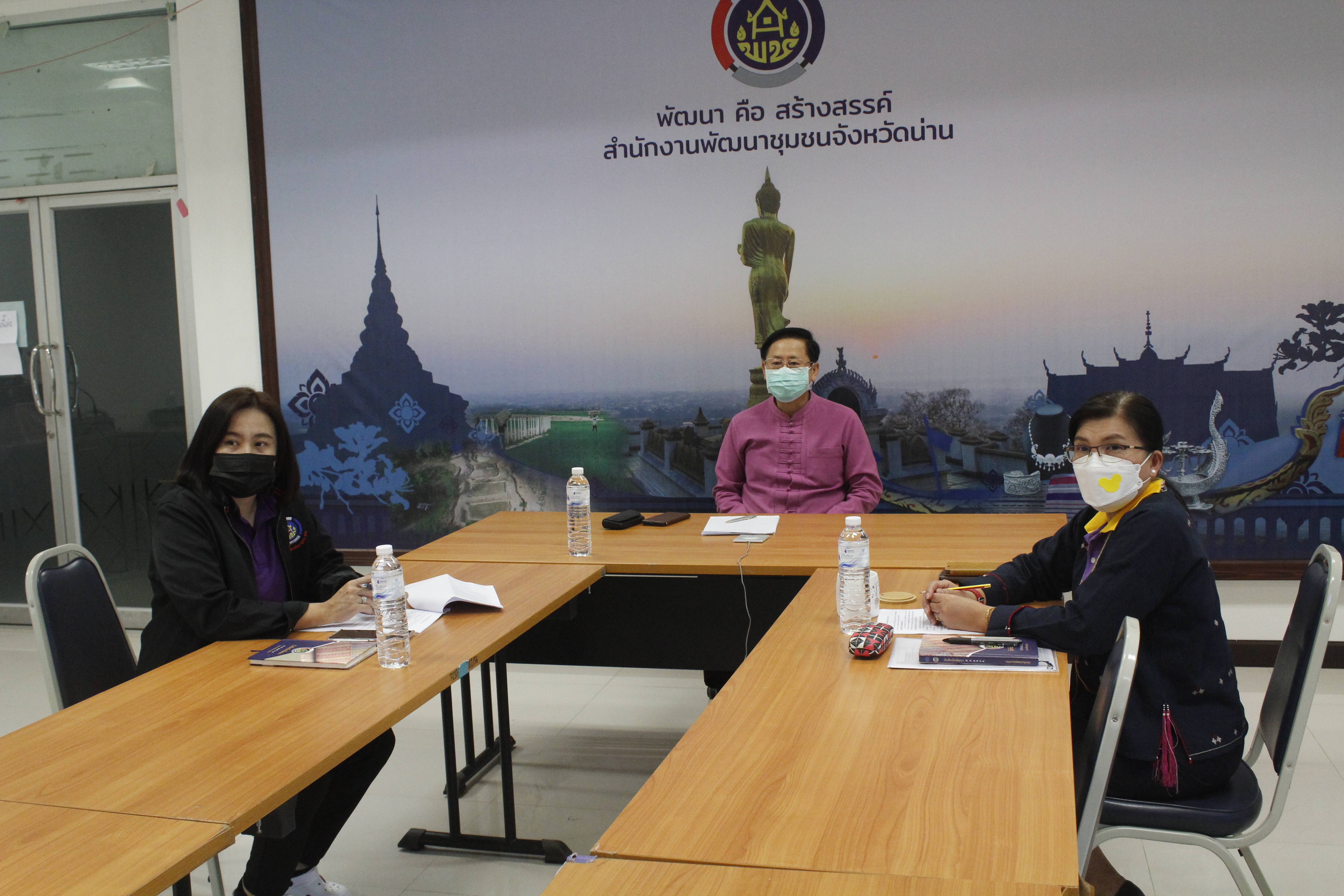 @ที่นี่เมืองน่าน@ พช.น่าน ร่วมประชุมชี้แจงการปรับปรุงแบบรายงานข้อมูลการดำเนินโครงการฯ โคก หนอง นาโมเดล