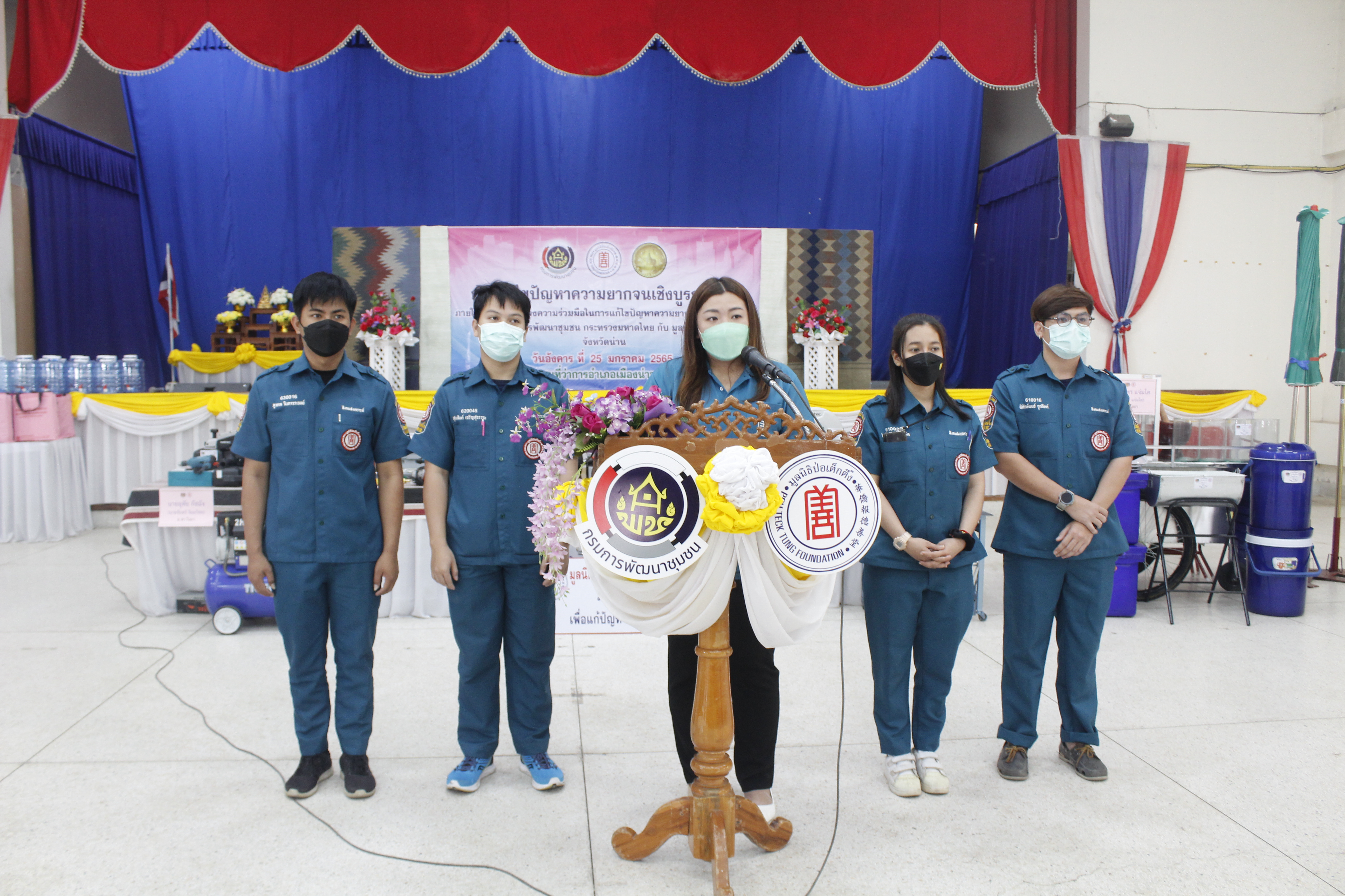 @ที่นี่เมืองน่าน@ มูลนิธิป่อเต็กตึ๊ง ร่วมกับกรมการพัฒนาชุมชน มอบอาชีพ สร้างชีวิตแก่ครัวเรือนยากจนจังหวัดน่าน