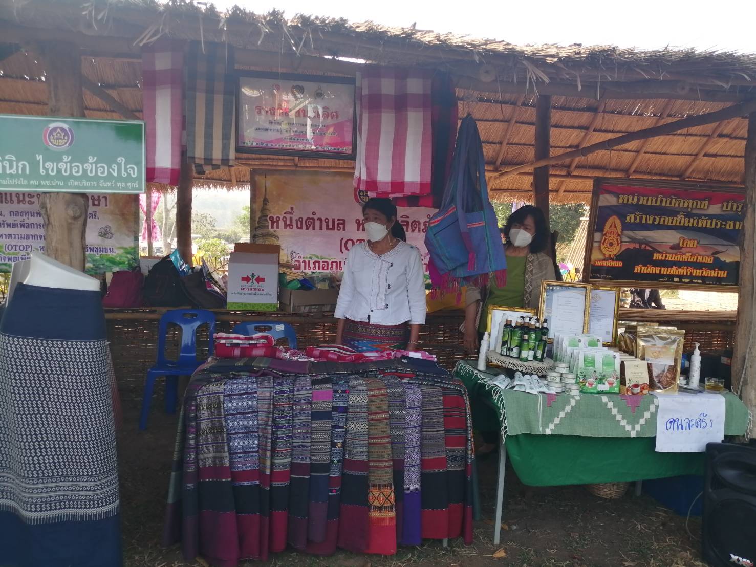 @ที่นี่เมืองน่าน@ พช.น่าน ร่วมกิจกรรมหน่วยแพทย์เคลื่อนที่ พอ.สว. กิจกรรมหน่วยบำบัดทุกข์ บำรุงสุข สร้างรอยยิ้มให้ประชาชน และกิจกรรมเพื่อสังคม ผู้ตรวจราชการแผ่นดิน เราทำความดีด้วยหัวใจ