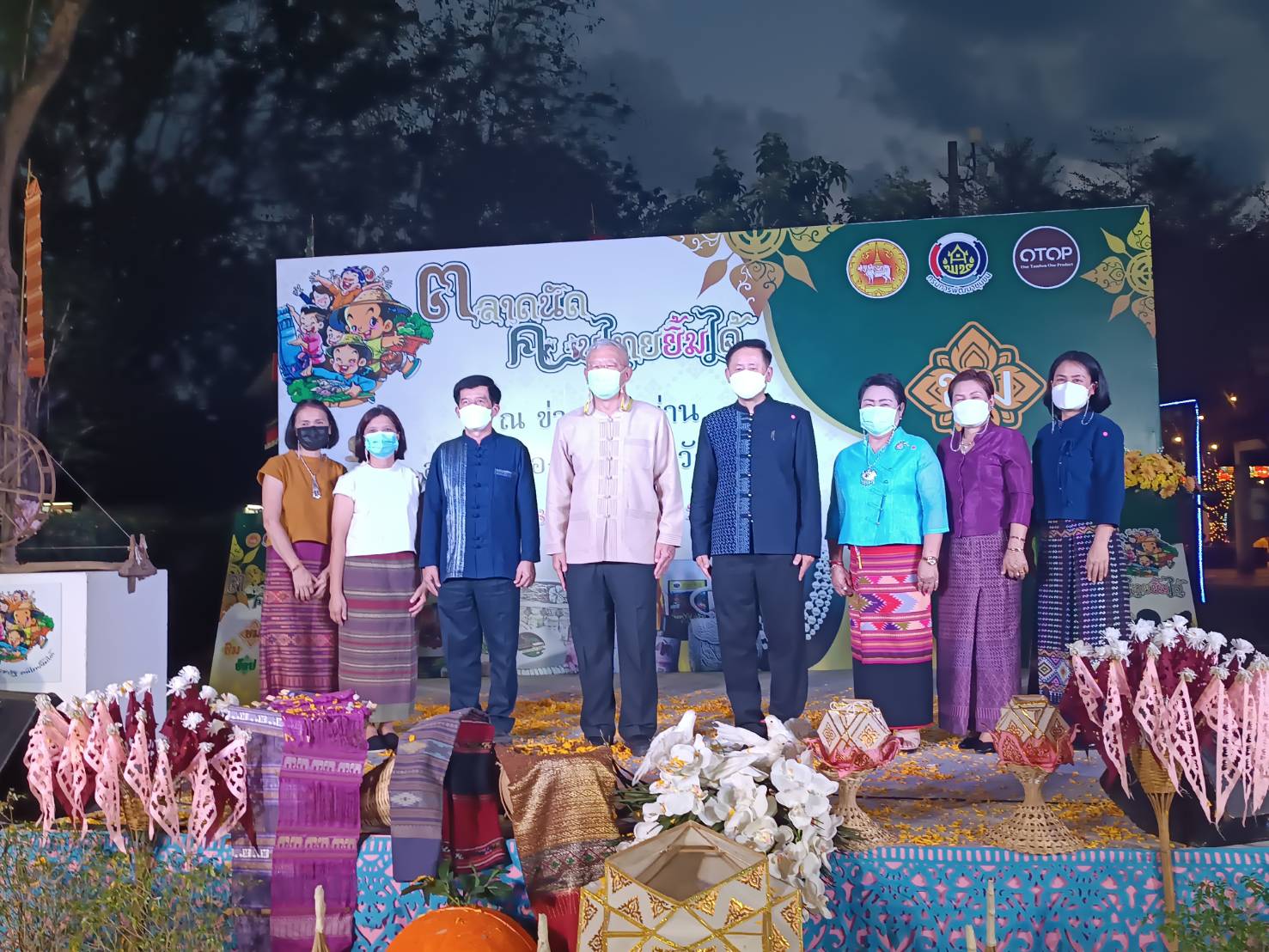 @ที่นี่เมืองน่าน@ พช.น่าน เปิดงานจัดแสดงและจำหน่ายผลิตภัณฑ์ OTOP สินค้าของสัมมาชีพ และผลผลิตทางการเกษตร ตามโครงการตลาดนัดคนไทยยิ้มได้