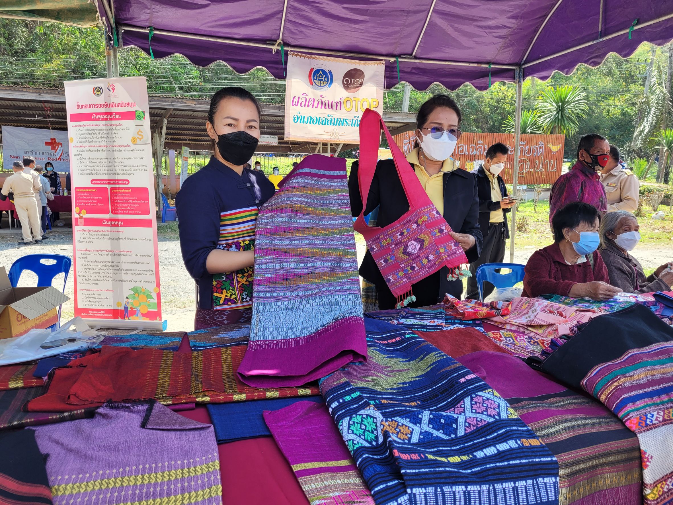 @ที่นี่เมืองน่าน@ พช.น่าน ร่วมจัดกิจกรรม “หน่วยบำบัดทุกข์ บำรุงสุข สร้างรอยยิ้มให้ประชาชน” ประจำปีงบประมาณ พ.ศ. 2565