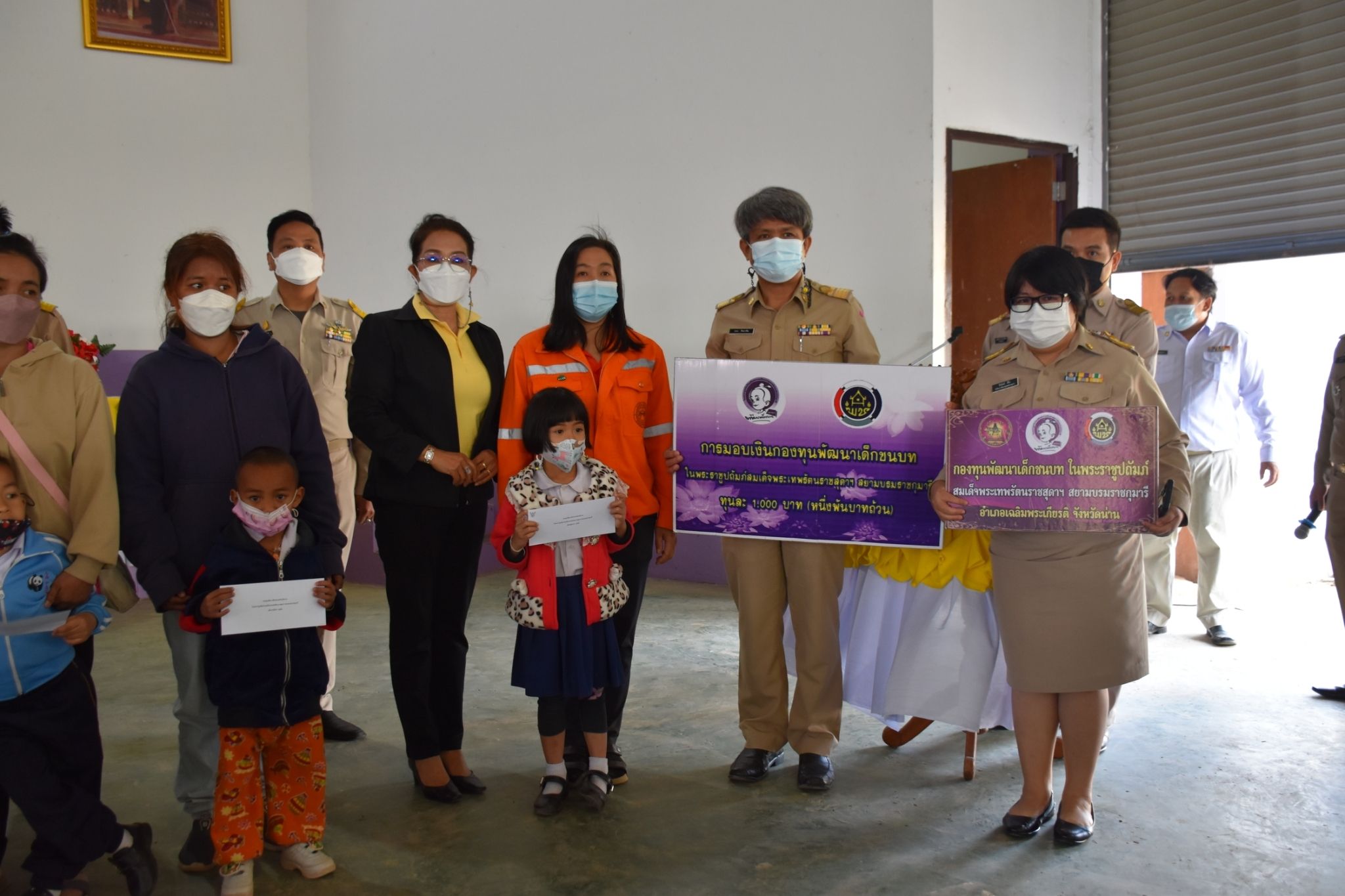 @ที่นี่เมืองน่าน@ พช.น่าน ร่วมจัดกิจกรรม “หน่วยบำบัดทุกข์ บำรุงสุข สร้างรอยยิ้มให้ประชาชน” ประจำปีงบประมาณ พ.ศ. 2565