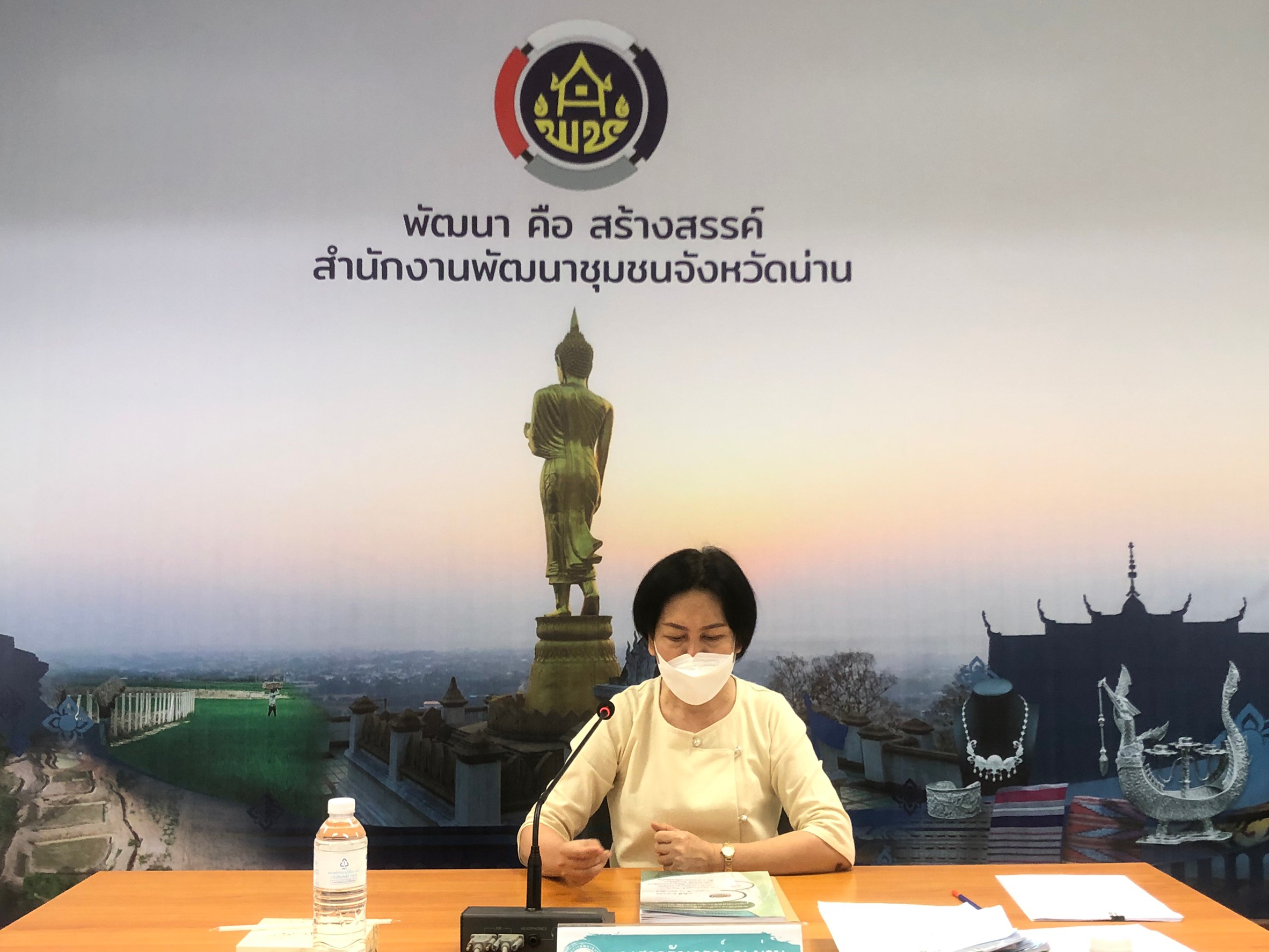 @ที่นี่เมืองน่าน@ พช.น่าน ประชุมคณะทำงานขับเคลื่อนกองทุนพัฒนาบทบาทสตรีระดับจังหวัด จังหวัดน่าน ครั้งที่ 4/2565