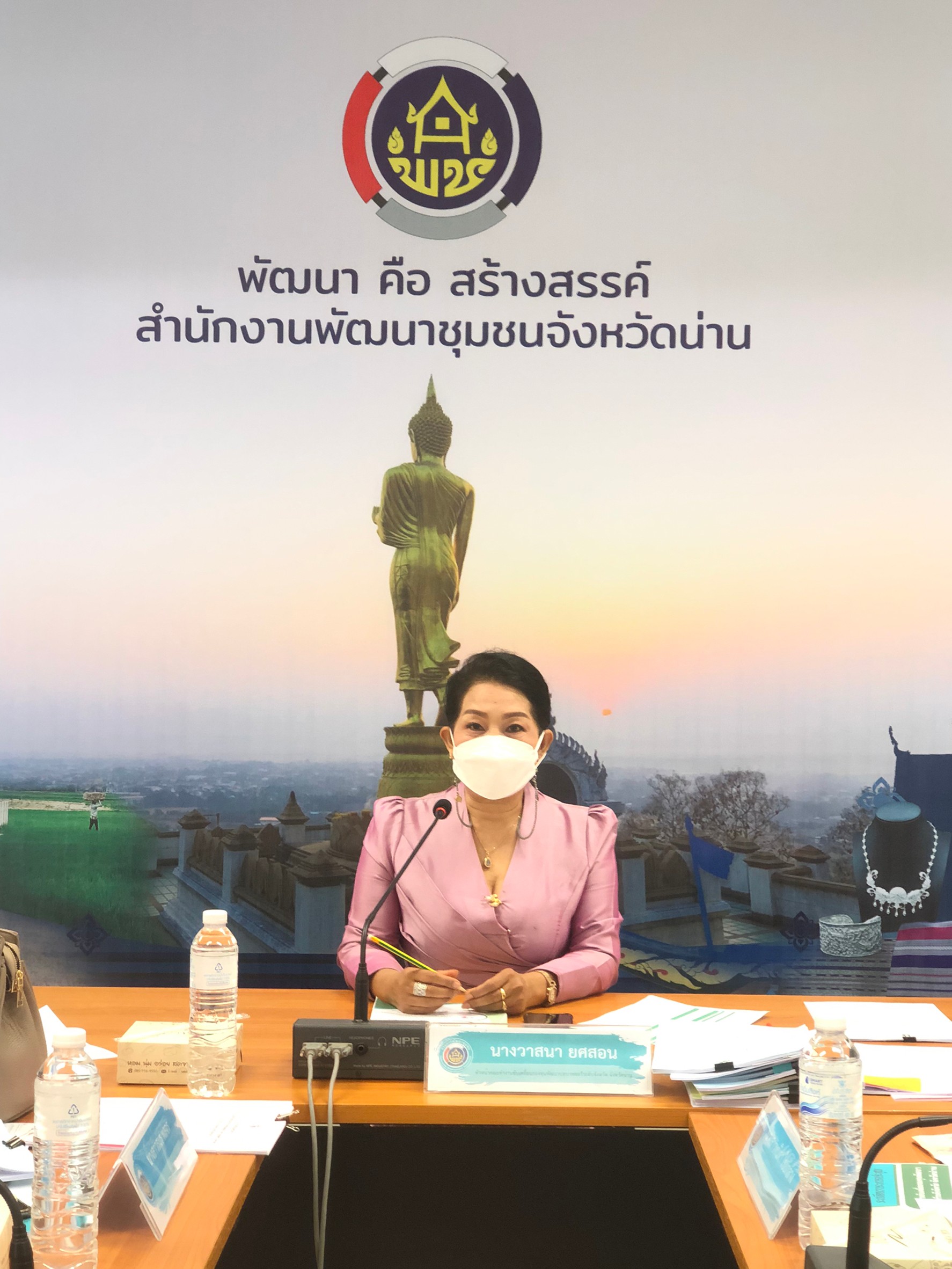 @ที่นี่เมืองน่าน@ พช.น่าน ประชุมคณะทำงานขับเคลื่อนกองทุนพัฒนาบทบาทสตรีระดับจังหวัด จังหวัดน่าน ครั้งที่ 4/2565