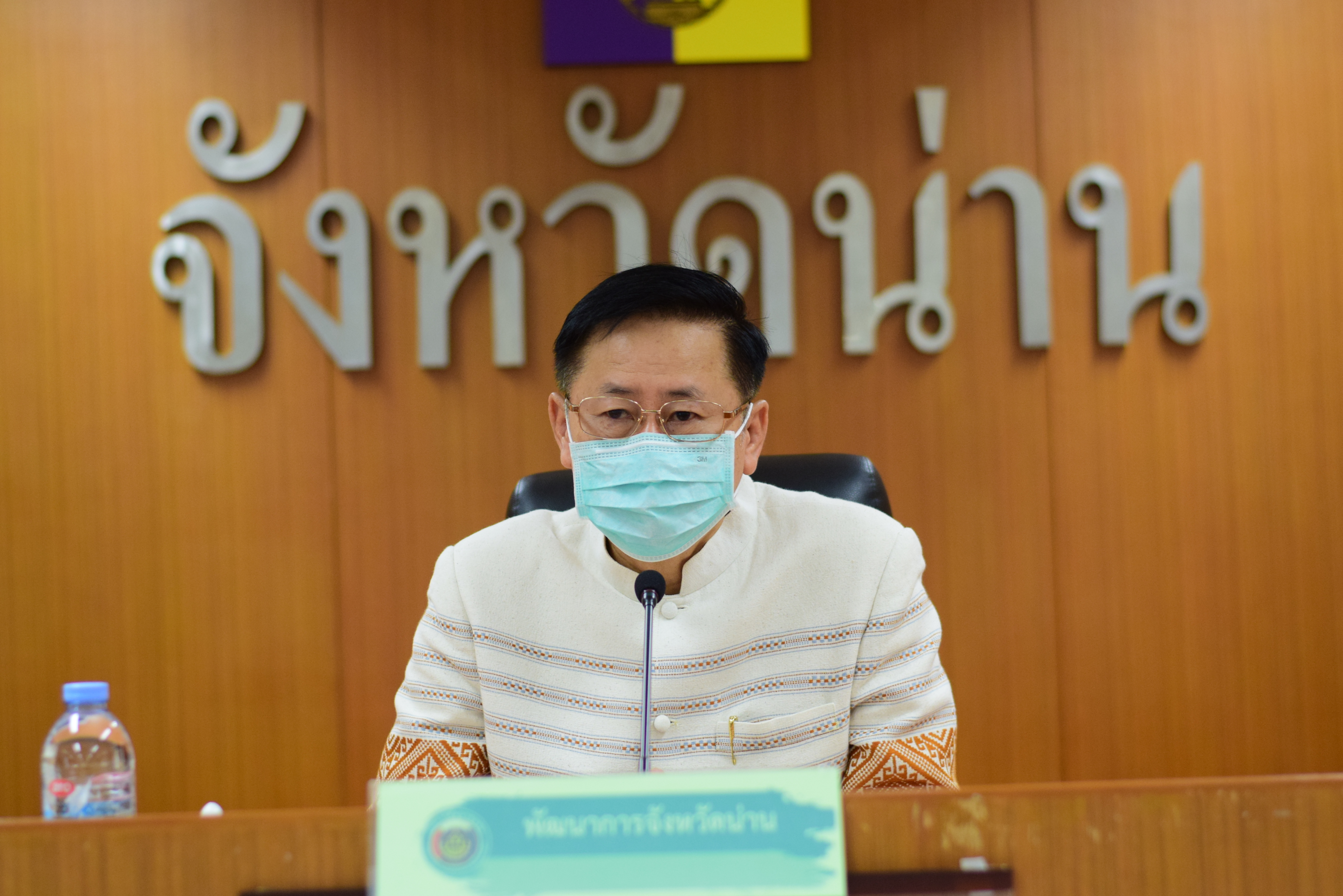 @ที่นี่เมืองน่าน@ พช.น่าน ประชุมเชิงปฏิบัติการการดำเนินงานตามมาตรการปรับปรุงประสิทธิภาพในการปฏิบัติราชการ ประจำปีงบประมาณ พ.ศ. 2565