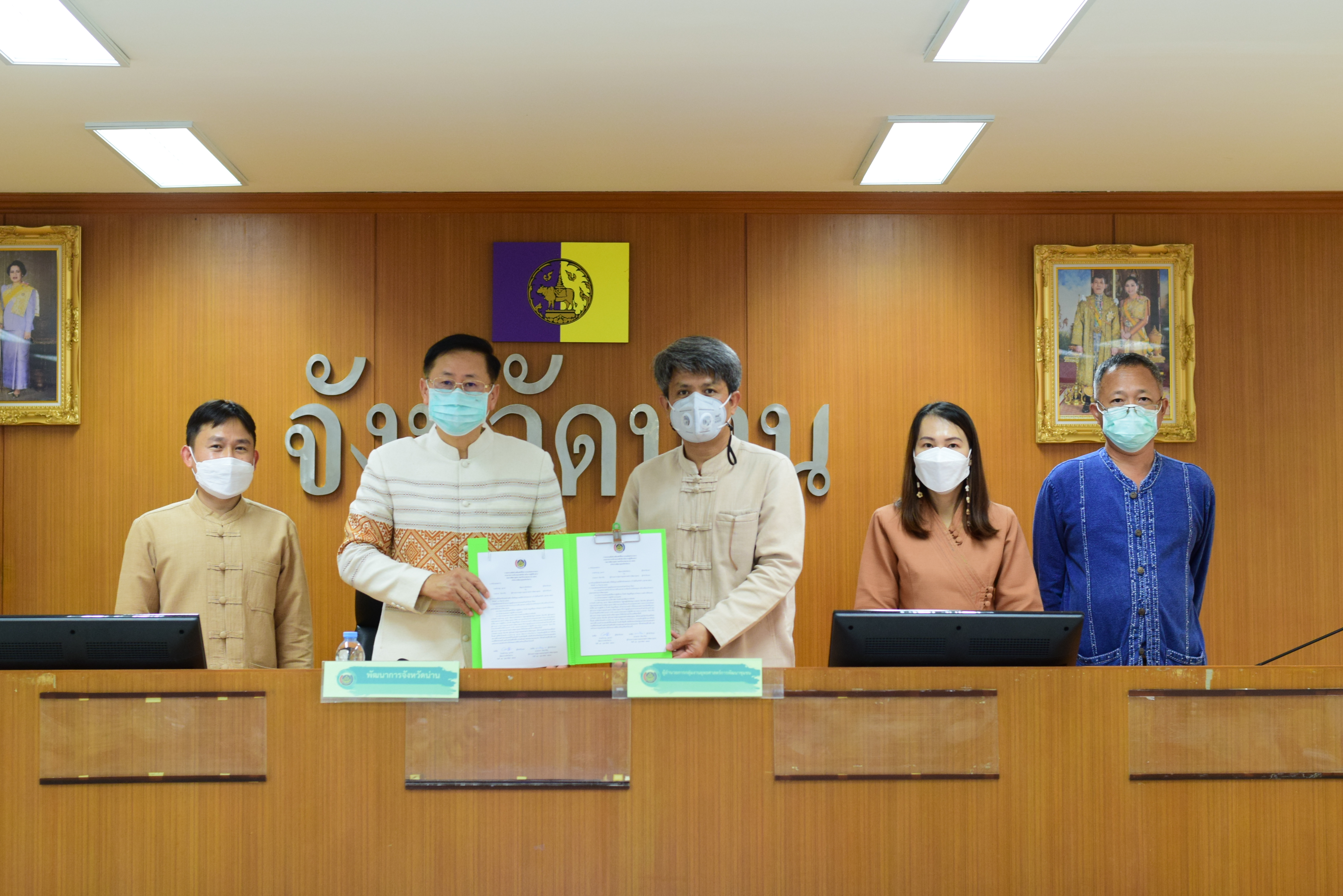 @ที่นี่เมืองน่าน@ พช.น่าน ประชุมเชิงปฏิบัติการการดำเนินงานตามมาตรการปรับปรุงประสิทธิภาพในการปฏิบัติราชการ ประจำปีงบประมาณ พ.ศ. 2565